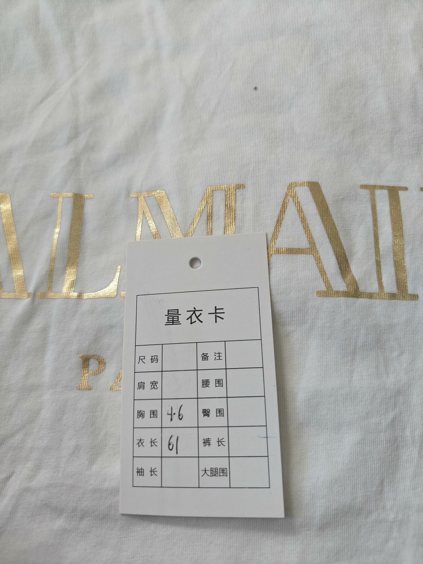 Balmain Balmain White T-Shirt s Men Size US S / EU 44-46 / 1 - 4 Thumbnail