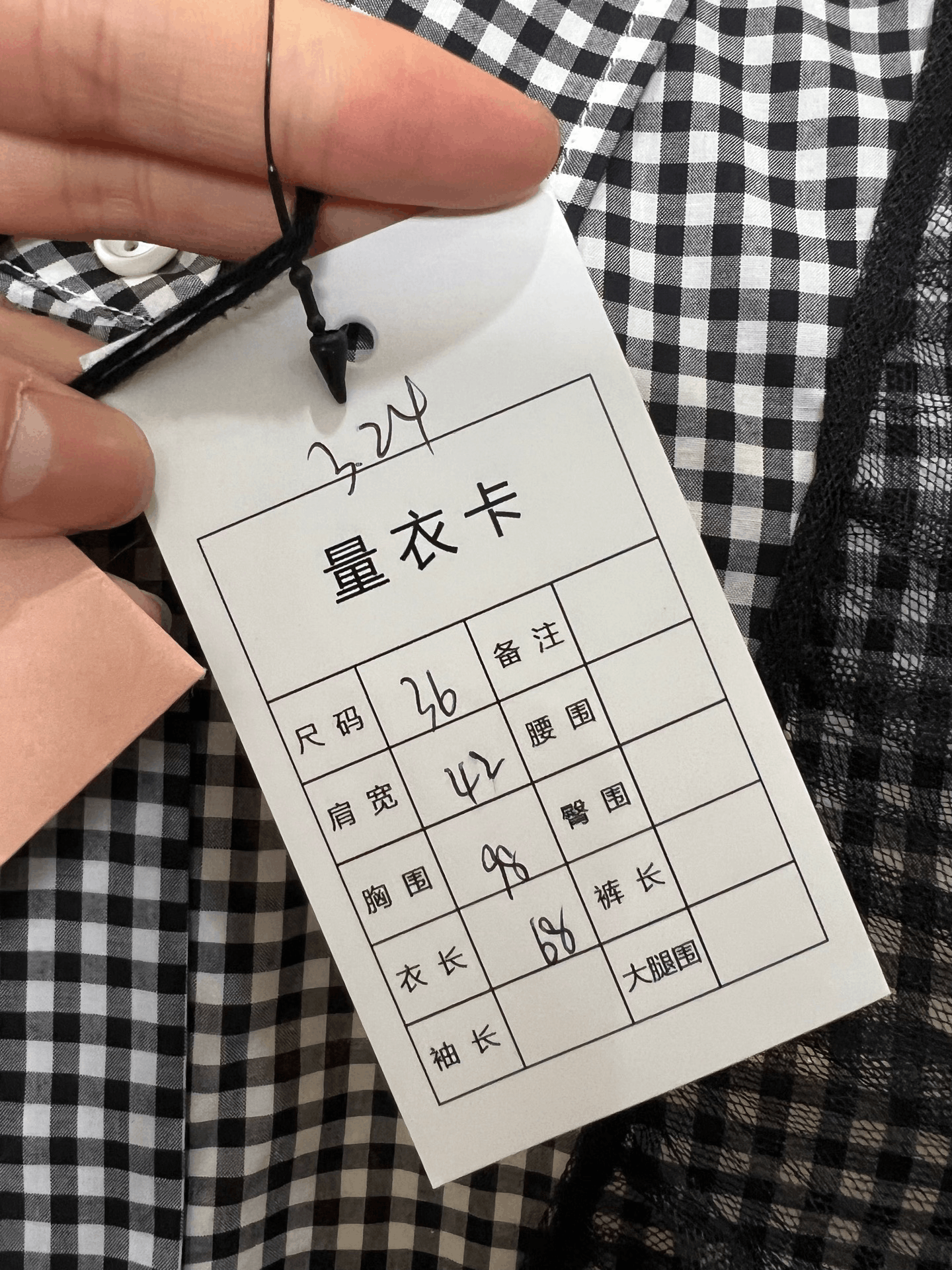 Miu Miu Miumiu Plaid Shirt Size XS / US 0-2 / IT 36-38 - 5 Thumbnail