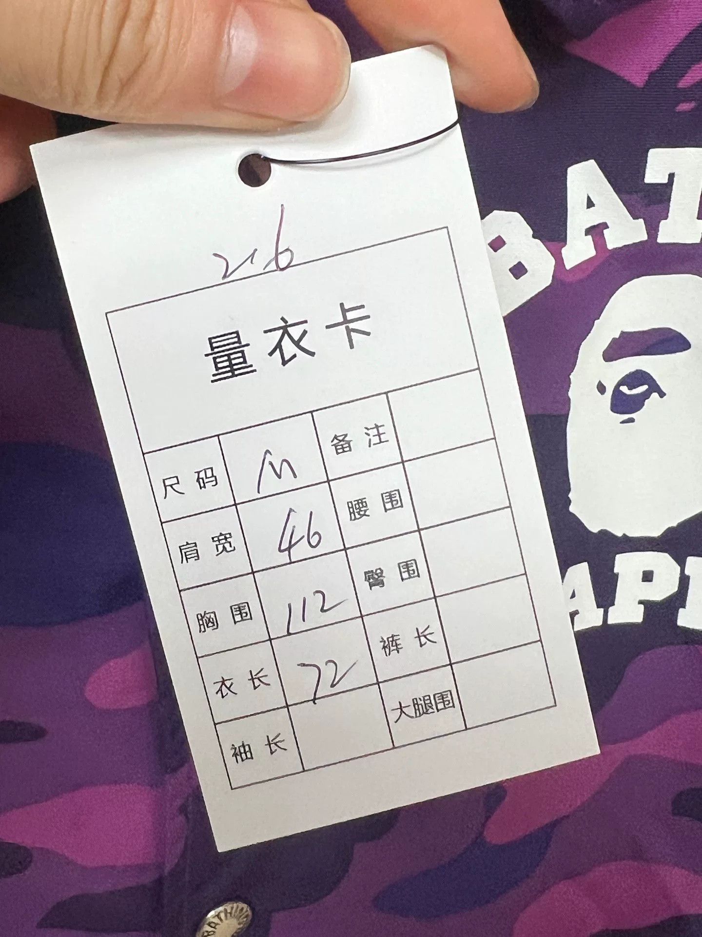 Bape Bape Purple Camo Coach Jacket Size US M / EU 48-50 / 2 - 5 Thumbnail