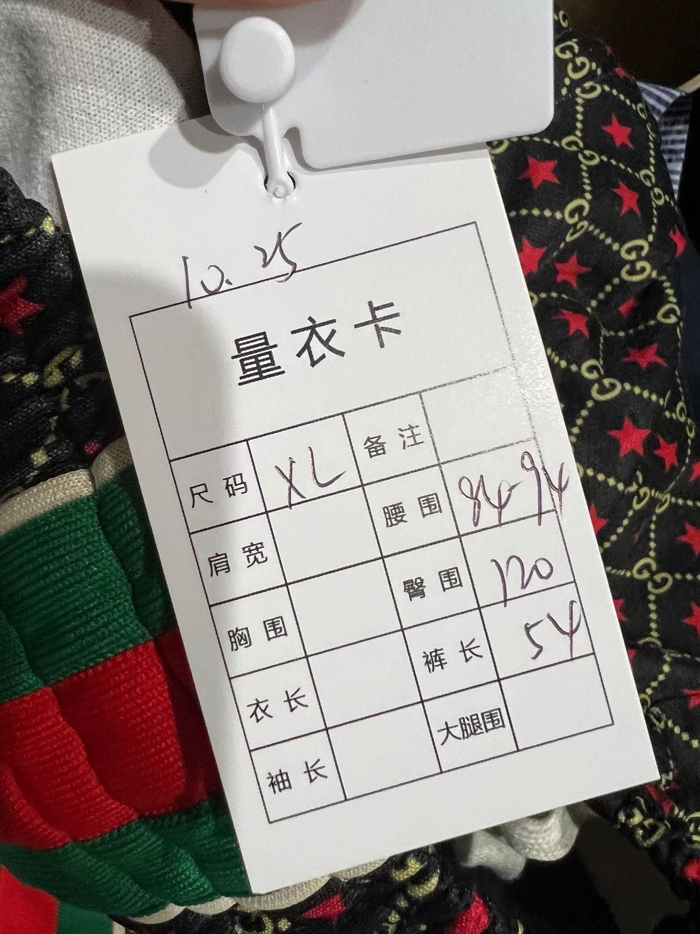 Gucci Gucci Monogram Shorts Size US 34 / EU 50 - 5 Thumbnail