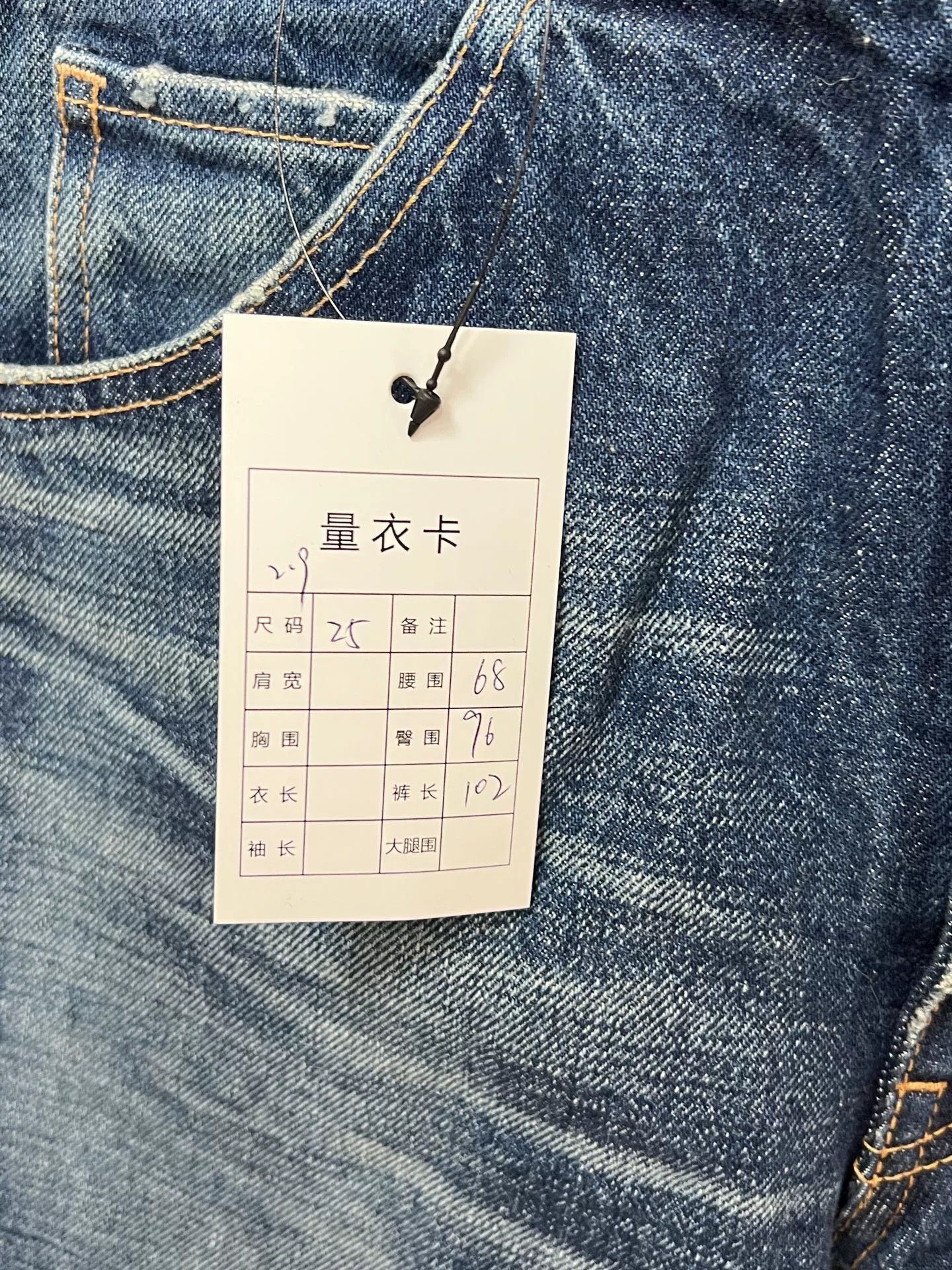 Celine Celine Chain Jeans Size 25" / US 0 / IT 36 - 6 Thumbnail