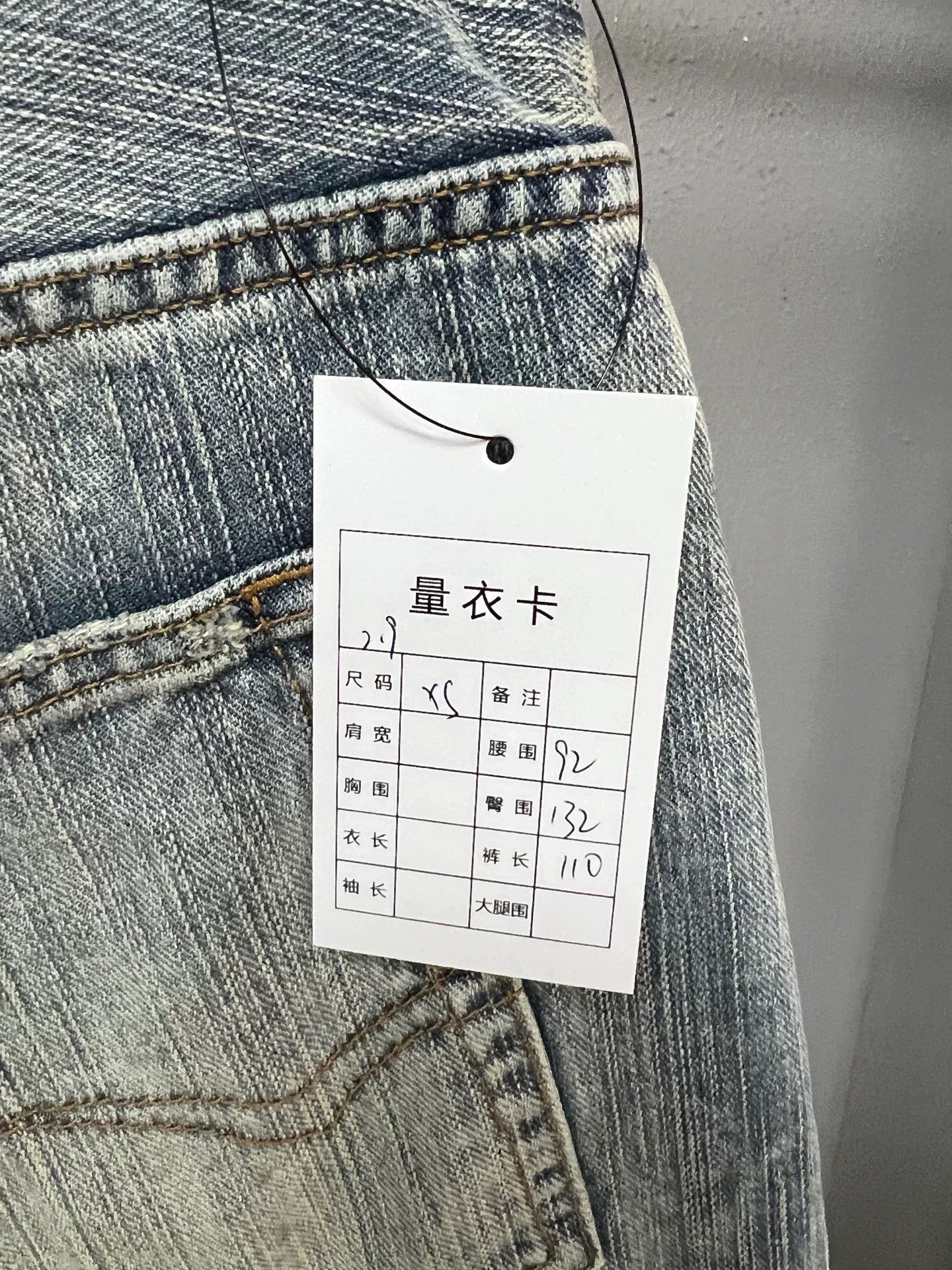 Balenciaga Balenciaga Runway Drawstring Jeans Size 22" - 6 Thumbnail