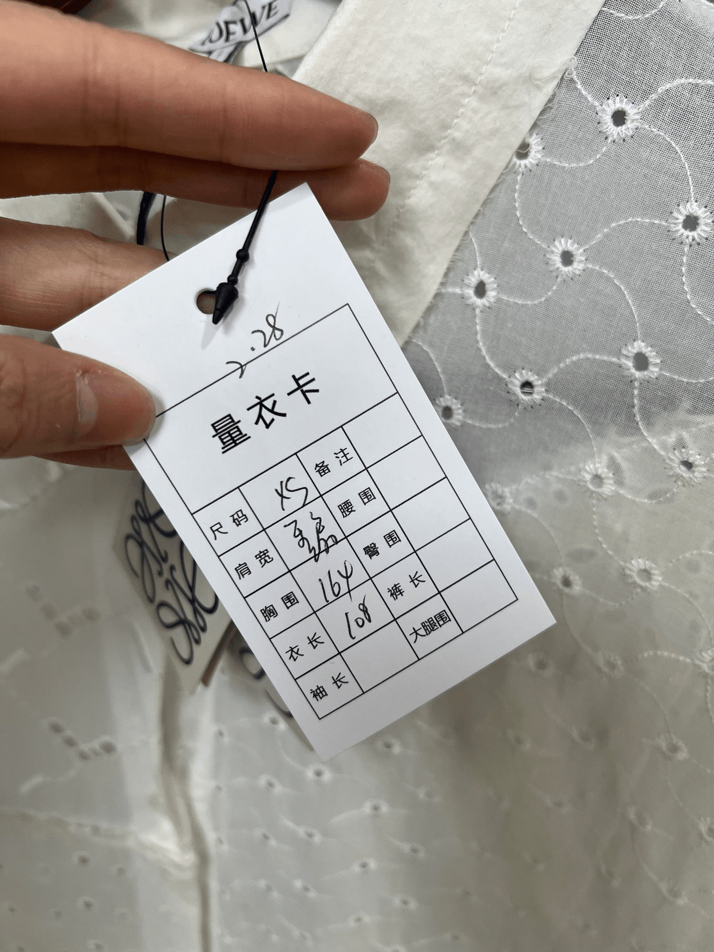 Loewe Loewe Dress Shirt Size XS / US 0-2 / IT 36-38 - 5 Thumbnail