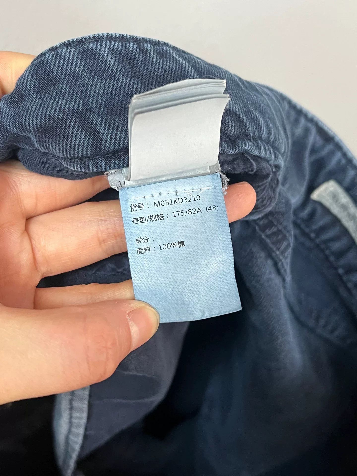 Brunello Cucinelli Brunello Cucinelli Jeans Size US 32 / EU 48 - 5 Thumbnail