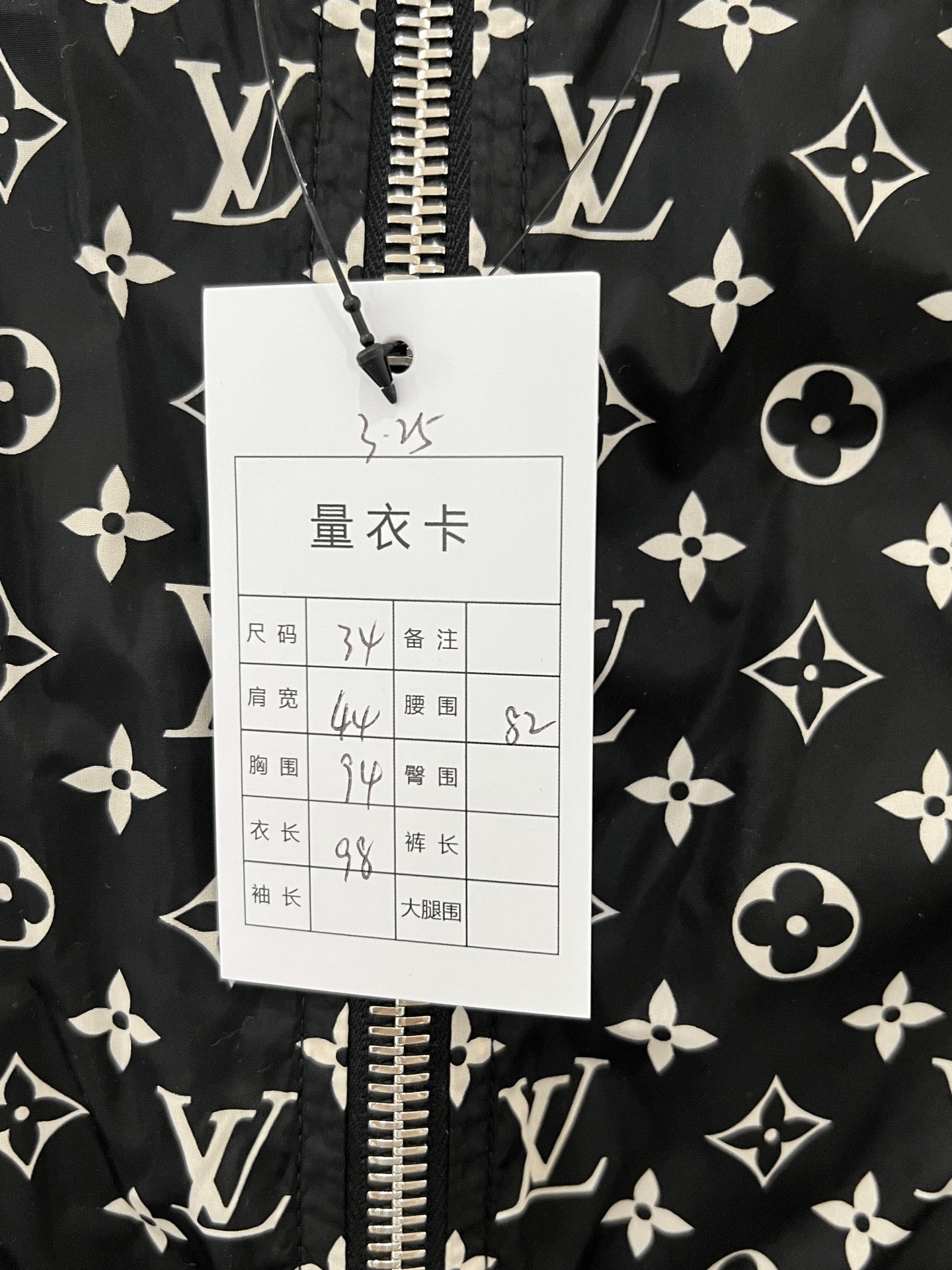 Louis Vuitton Louis Vuitton All-Over Print Windbreaker Size XXS / US 00 / IT 34 - 7 Thumbnail