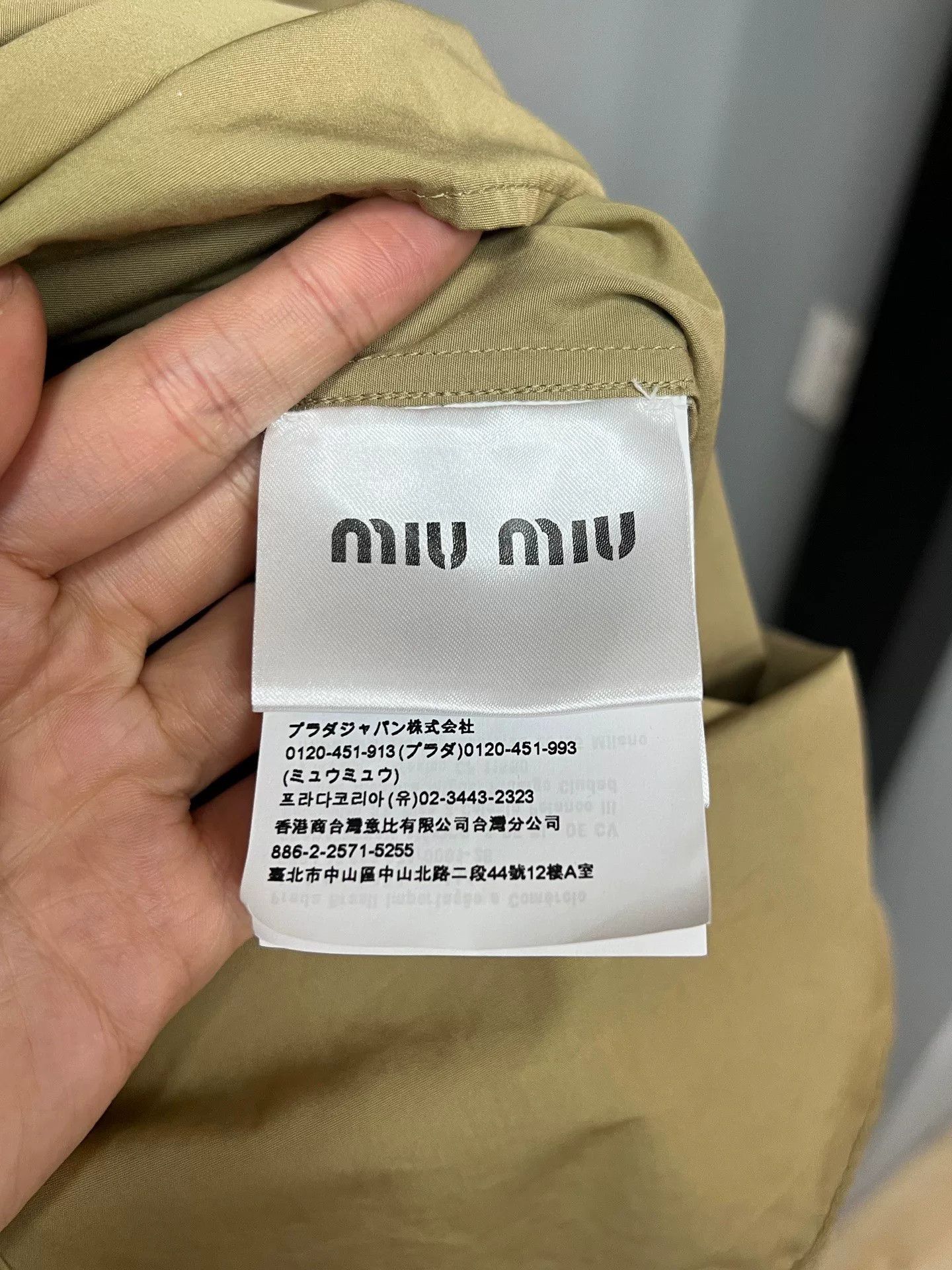 Miu Miu Miumiu Khaki Slogan Shirt Size S / US 4 / IT 40 - 4 Thumbnail