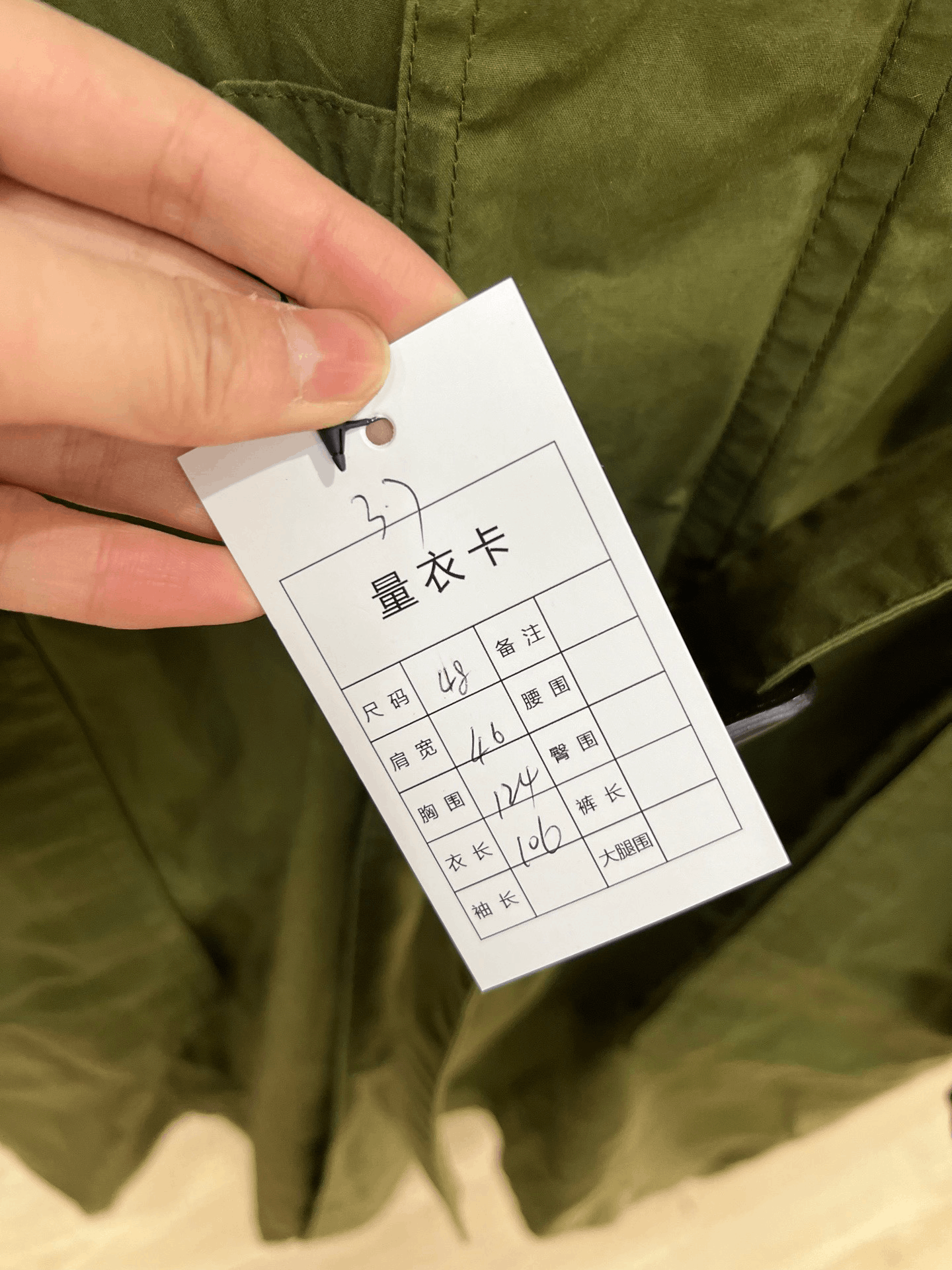 Gucci Gucci Coat Size 48 Size US M / EU 48-50 / 2 - 8 Thumbnail