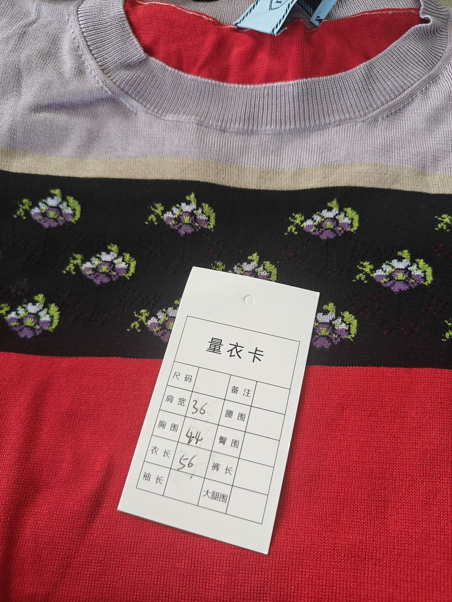 Prada Prada Knit White T-Shirt m Men Size US M / EU 48-50 / 2 - 4 Thumbnail