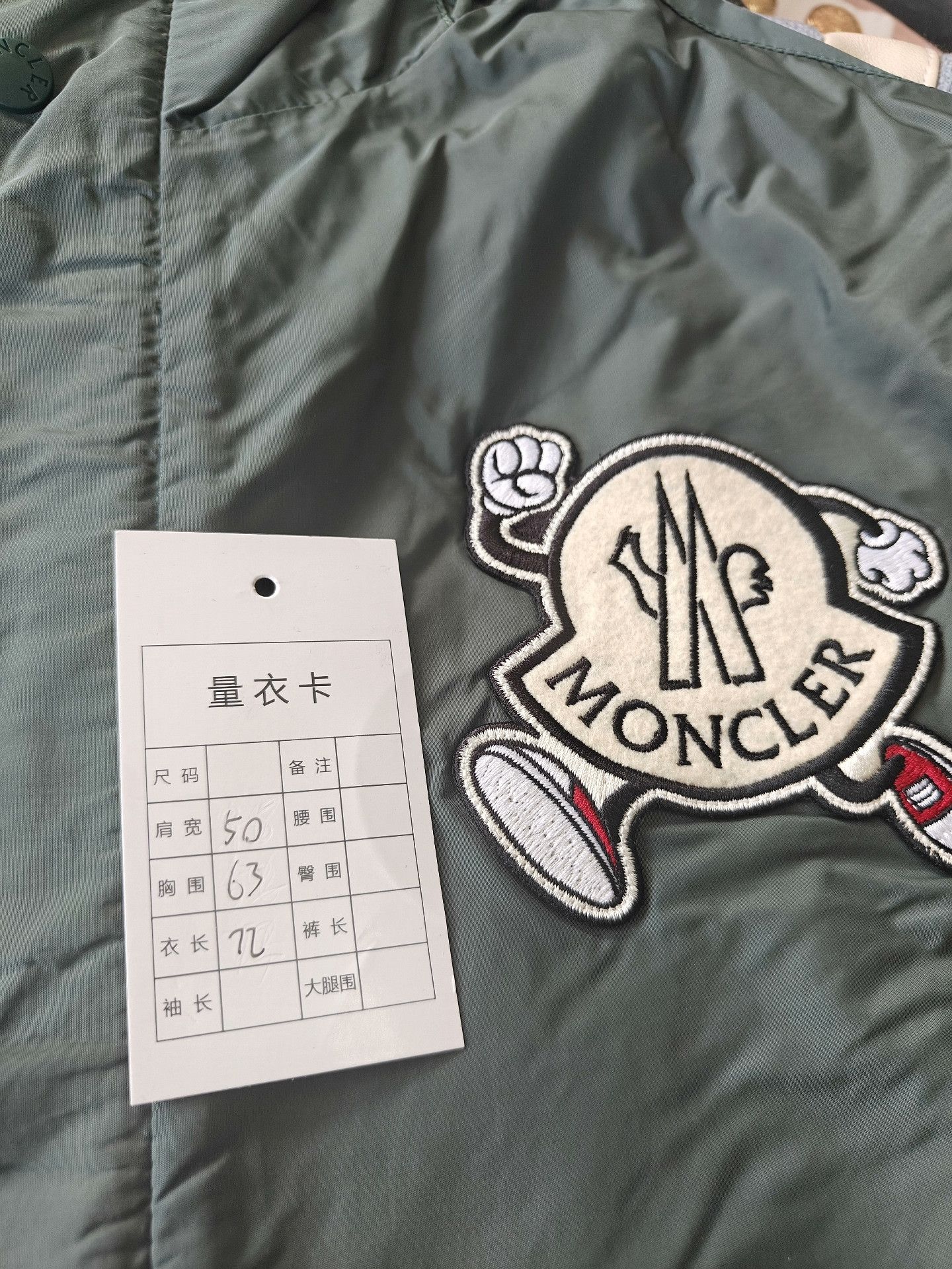Moncler Moncler White Light Jacket xxl Men Size US XXL / EU 58 / 5 - 5 Thumbnail