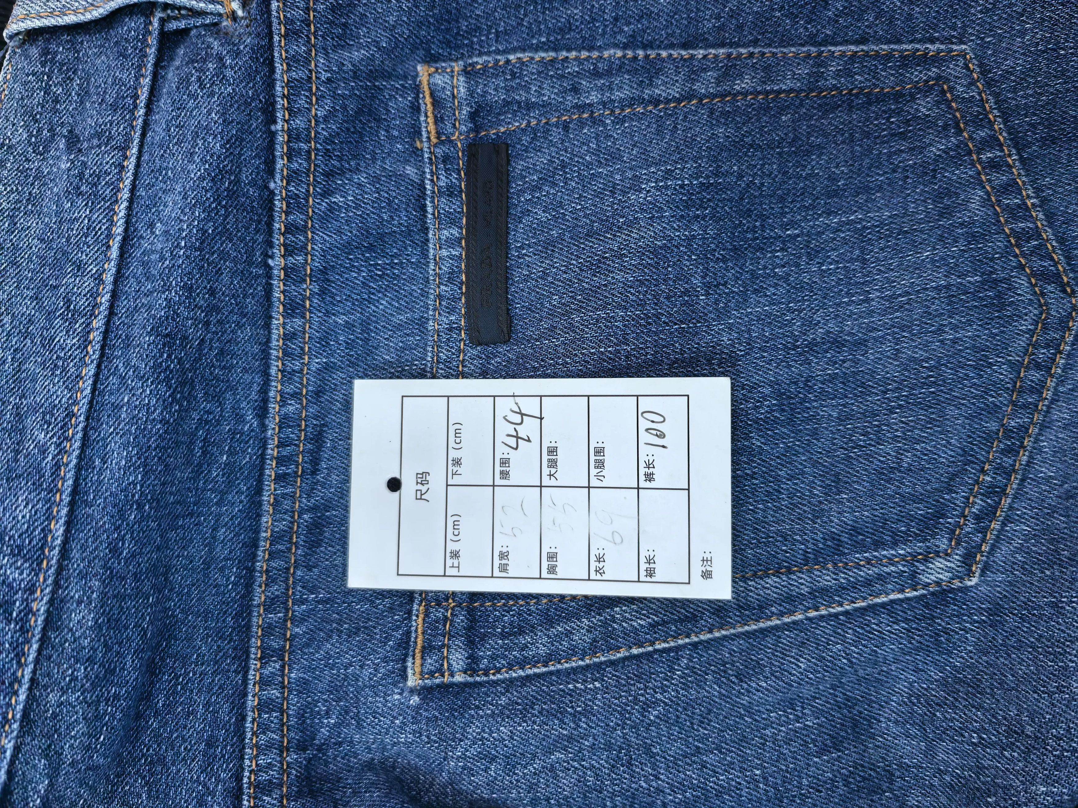 Prada Prada Denim White Denim Jeans 30 Men Size US 30 / EU 46 - 5 Thumbnail