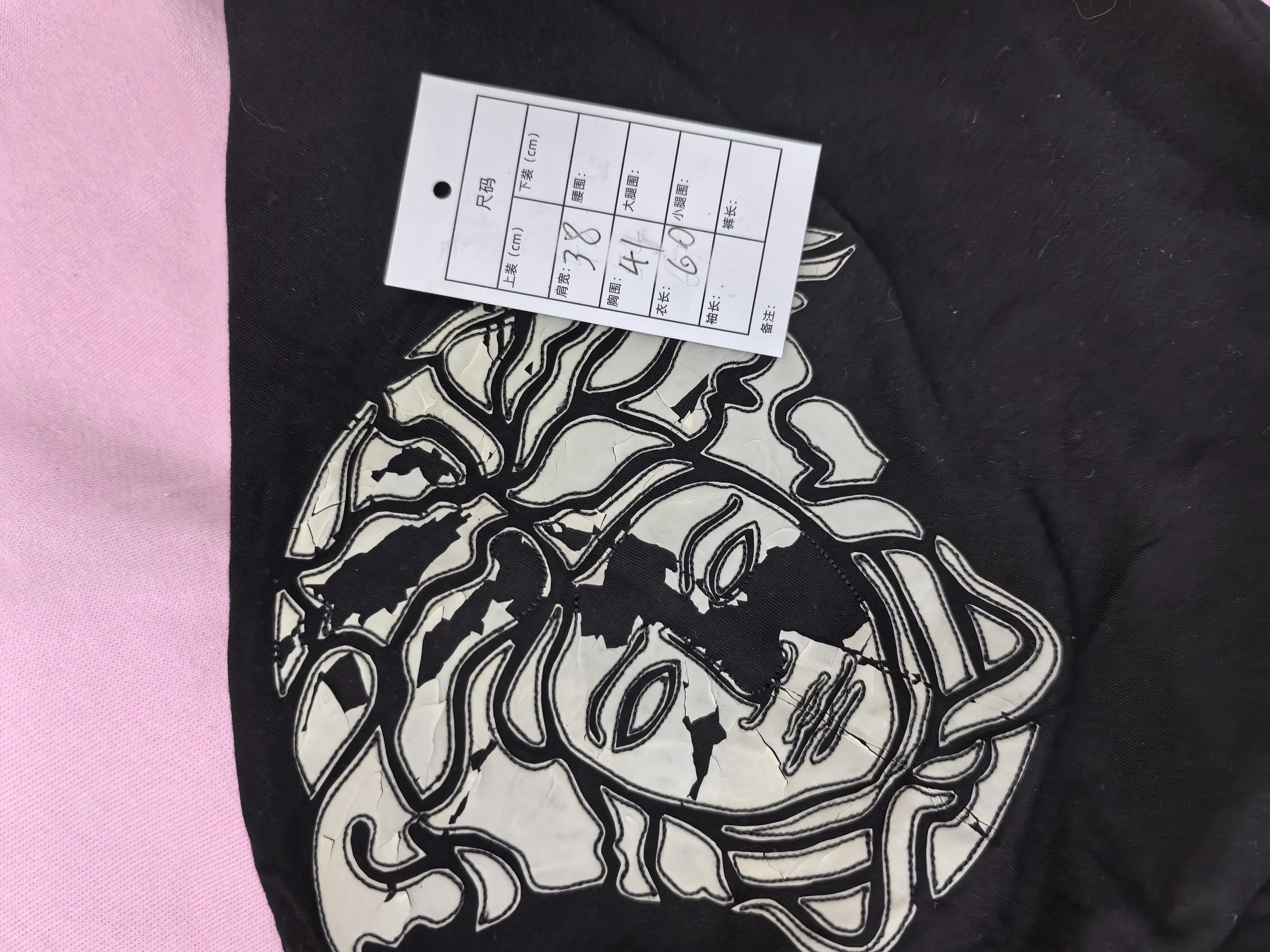 Versace Versace Printed White T-Shirt m Men Size US M / EU 48-50 / 2 - 5 Thumbnail