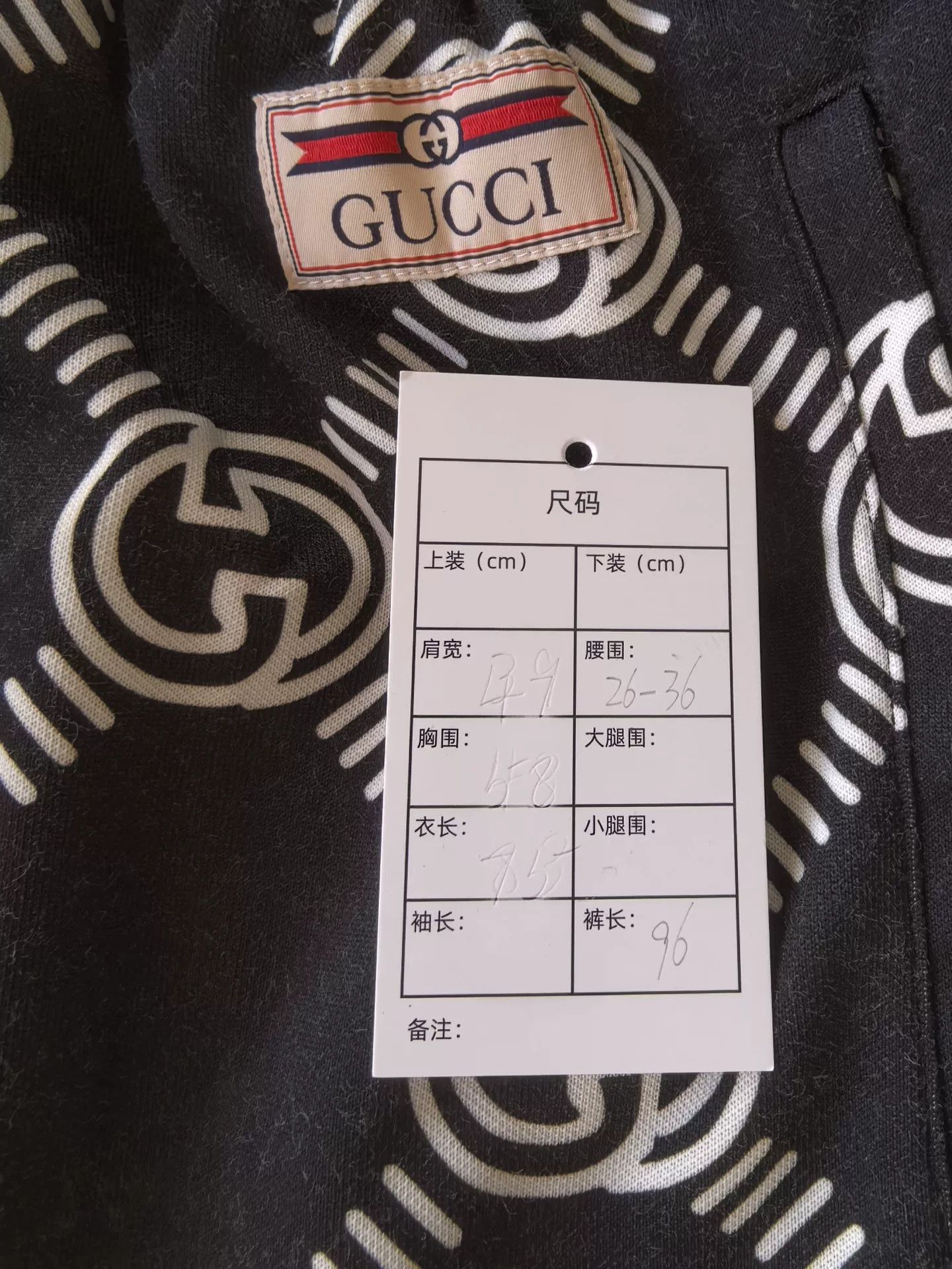 Gucci Gucci White Sweatpants 32 Men Size US 32 / EU 48 - 5 Thumbnail