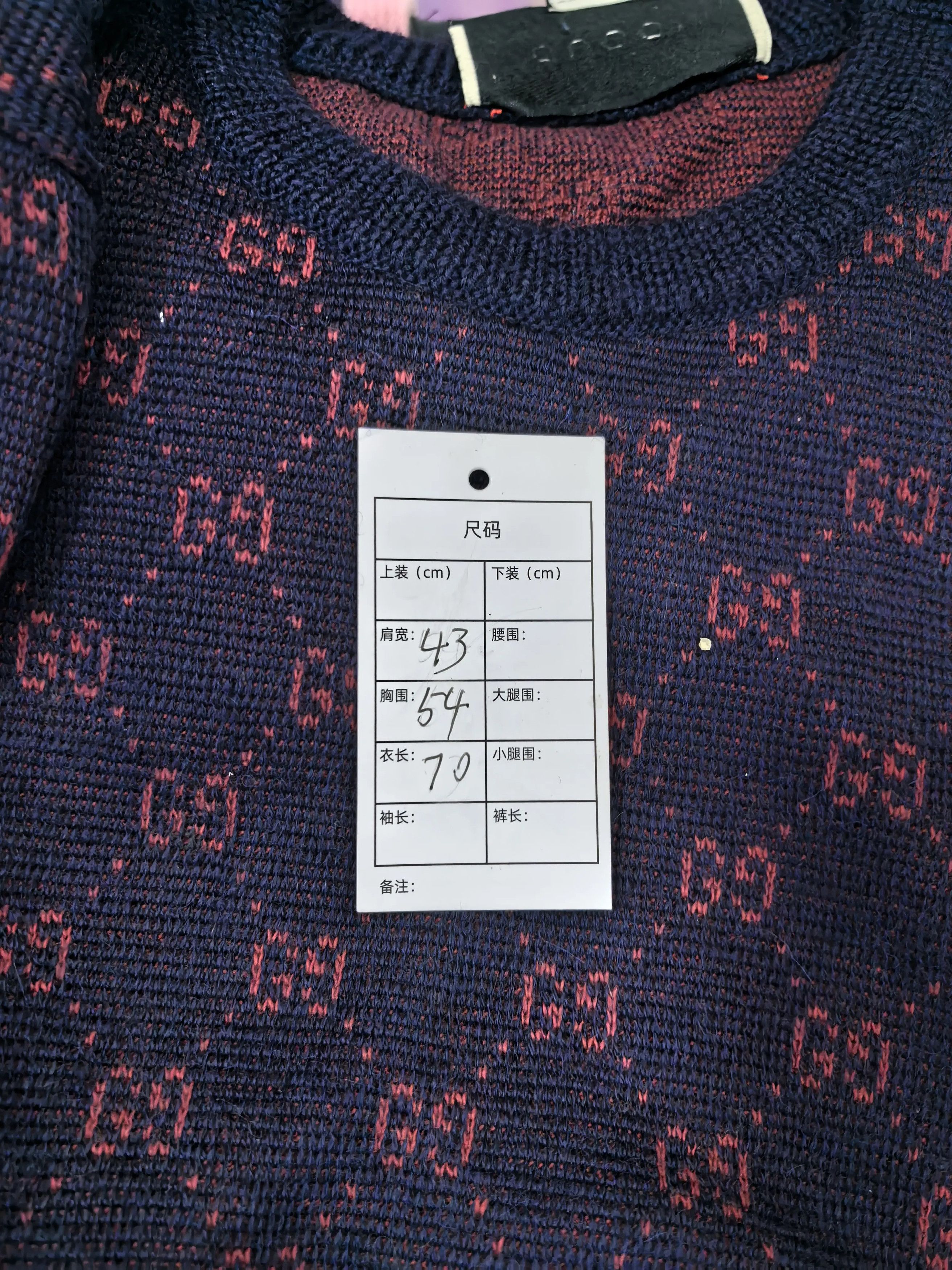 Gucci Gucci Knit Wool White Sweater m Men Size US M / EU 48-50 / 2 - 5 Thumbnail