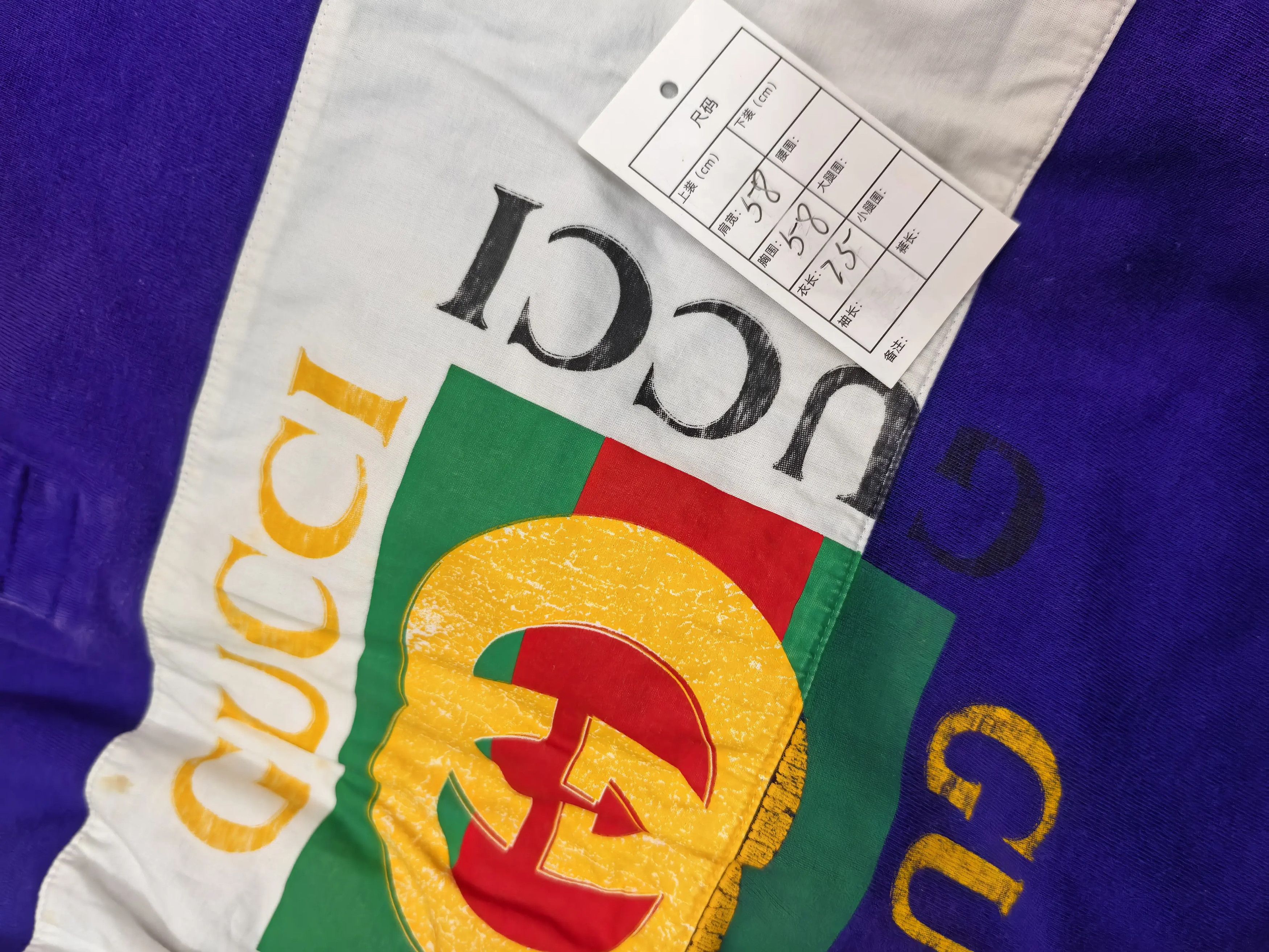 Gucci Gucci Printed White Shirt m Men Size US M / EU 48-50 / 2 - 6 Thumbnail
