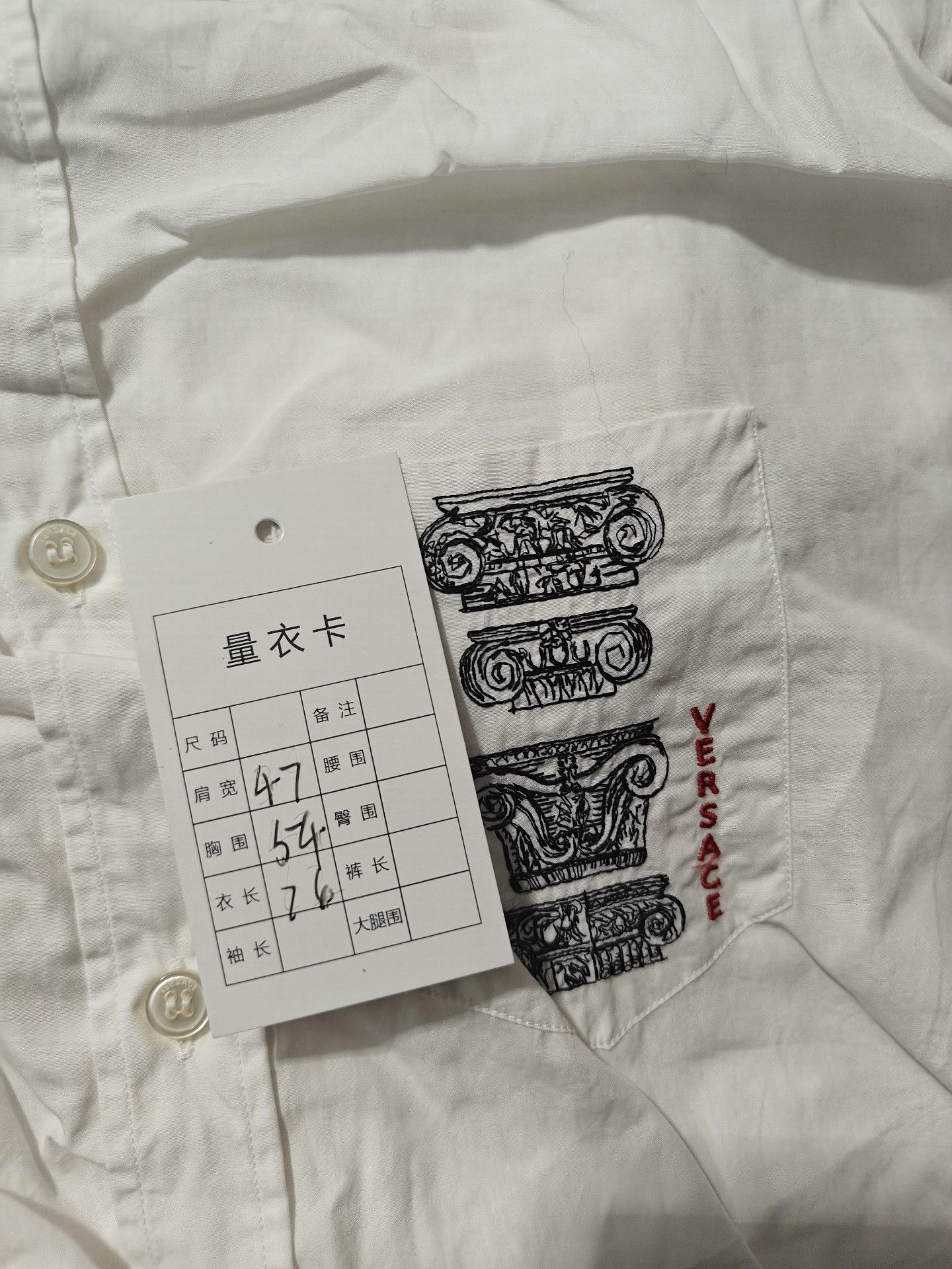 Versace Versace Retro Embroidered White Shirt m Men Size US M / EU 48-50 / 2 - 4 Thumbnail