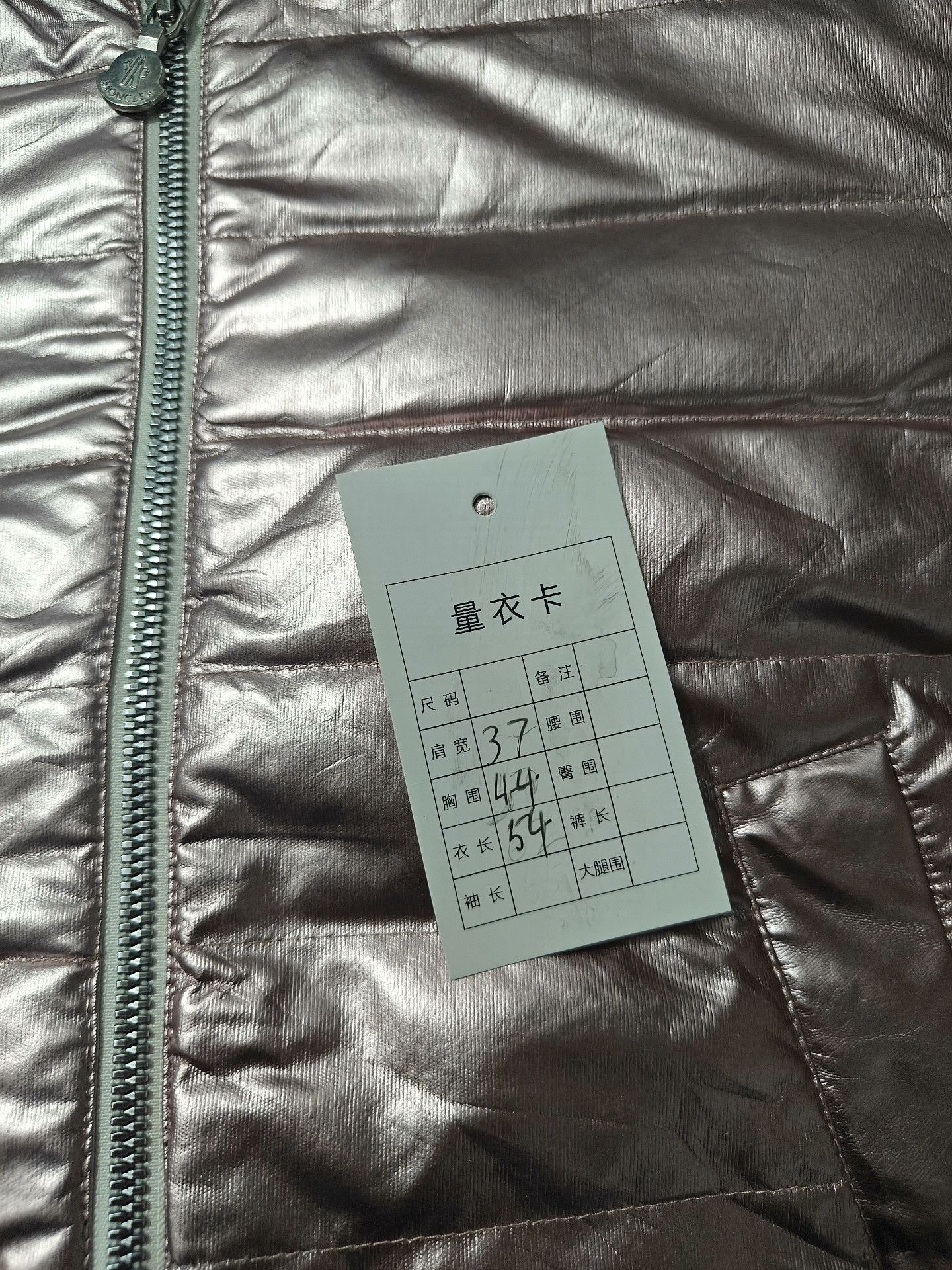 Moncler Moncler Retro Down White Heavy Coat xl Men Size US XL / EU 56 / 4 - 5 Thumbnail