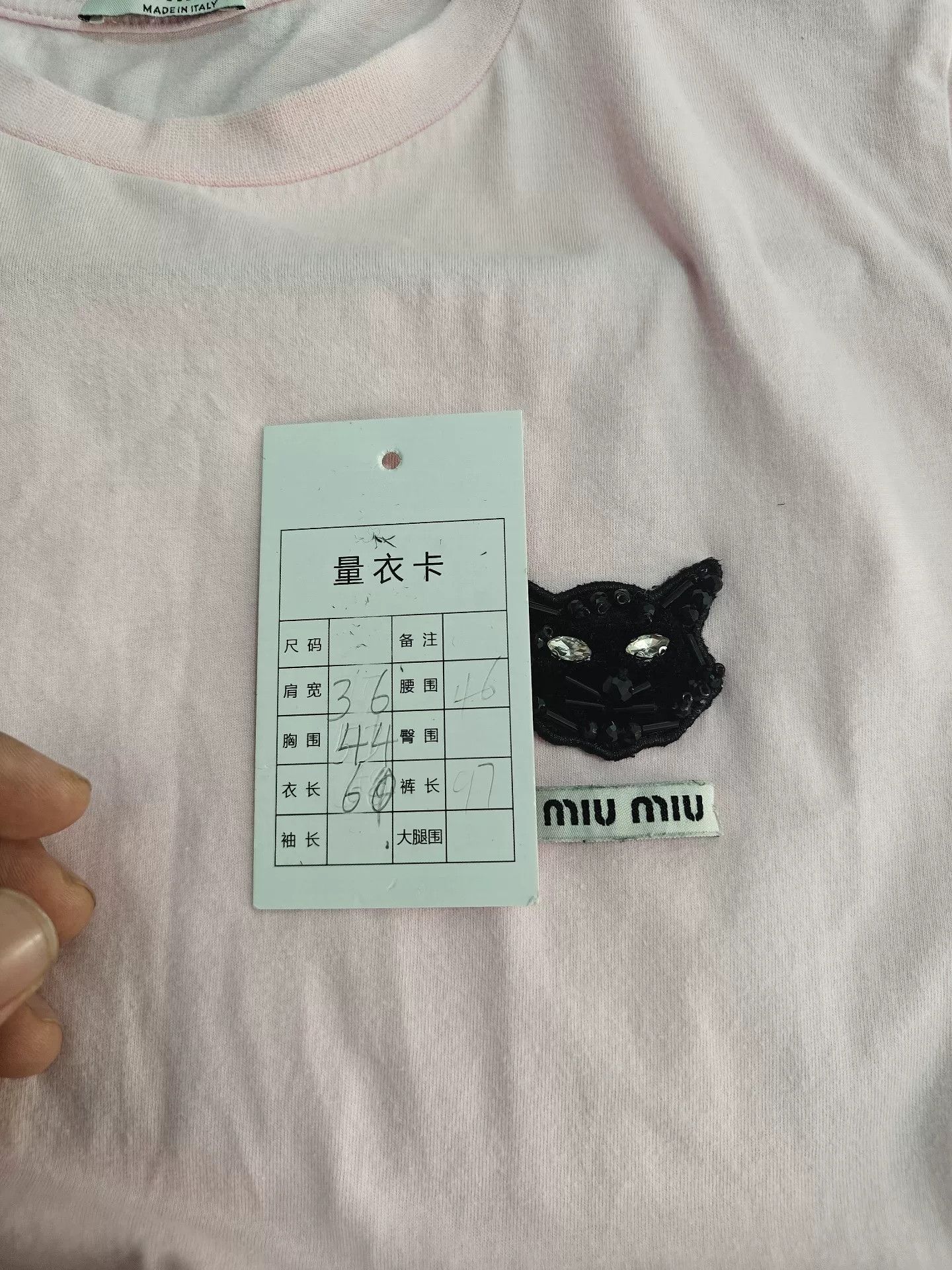 Miu Miu Miu Miu White T-Shirt M Women Size M / US 6-8 / IT 42-44 - 5 Thumbnail