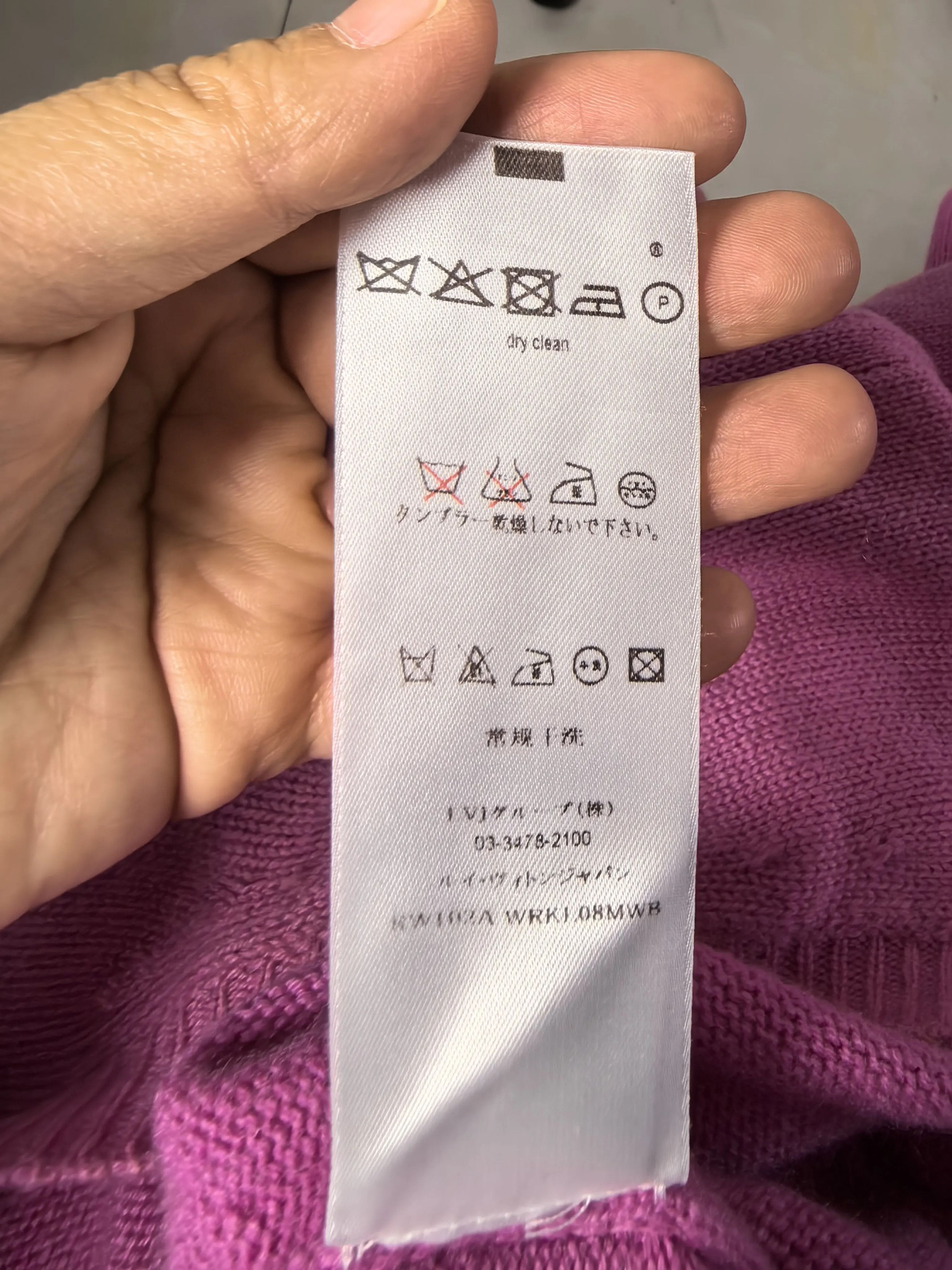 Louis Vuitton Louis Vuitton White Sweater M Women Size M / US 6-8 / IT 42-44 - 4 Thumbnail