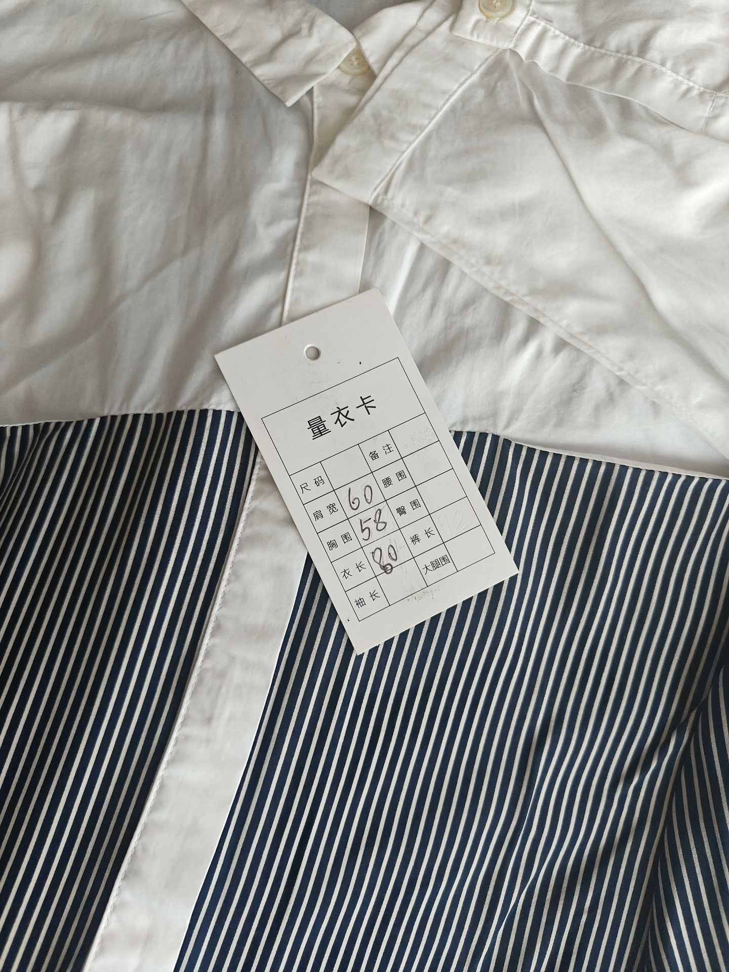 Max Mara Max Mara Striped White Button Up M Women Size M / US 6-8 / IT 42-44 - 5 Thumbnail