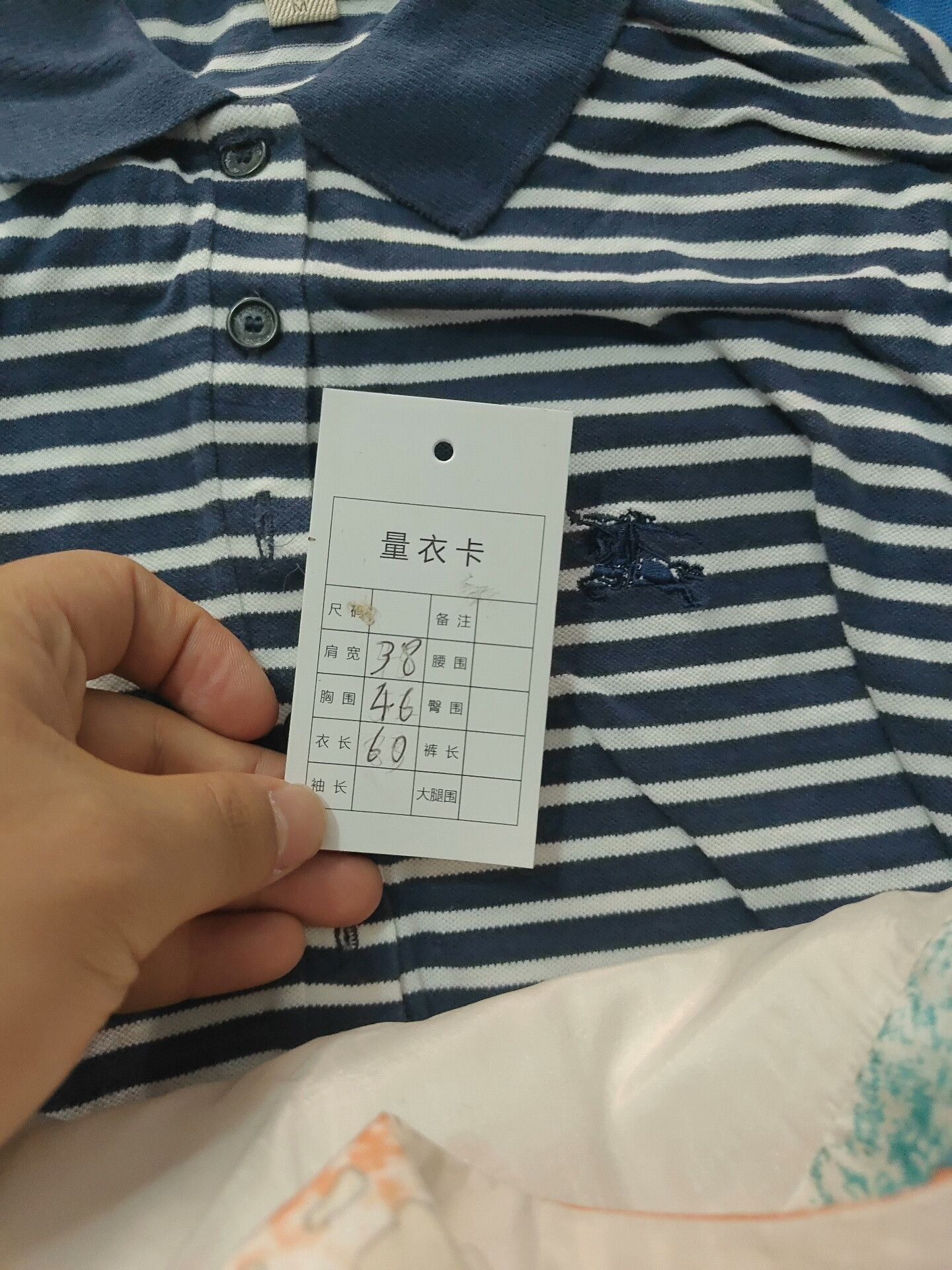 Burberry Burberry White Polo m Men Size US M / EU 48-50 / 2 - 5 Thumbnail
