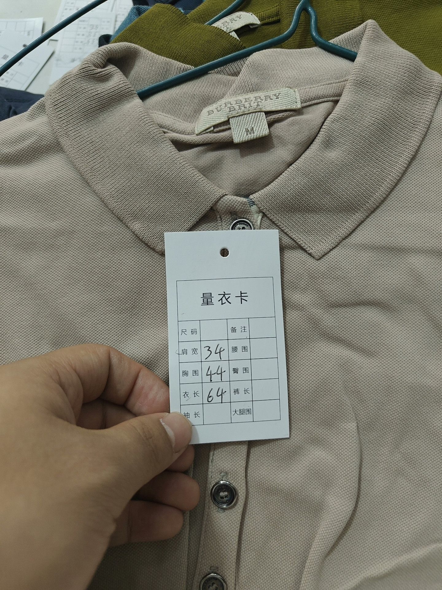 Burberry Burberry White Shirt m Men Size US M / EU 48-50 / 2 - 5 Thumbnail