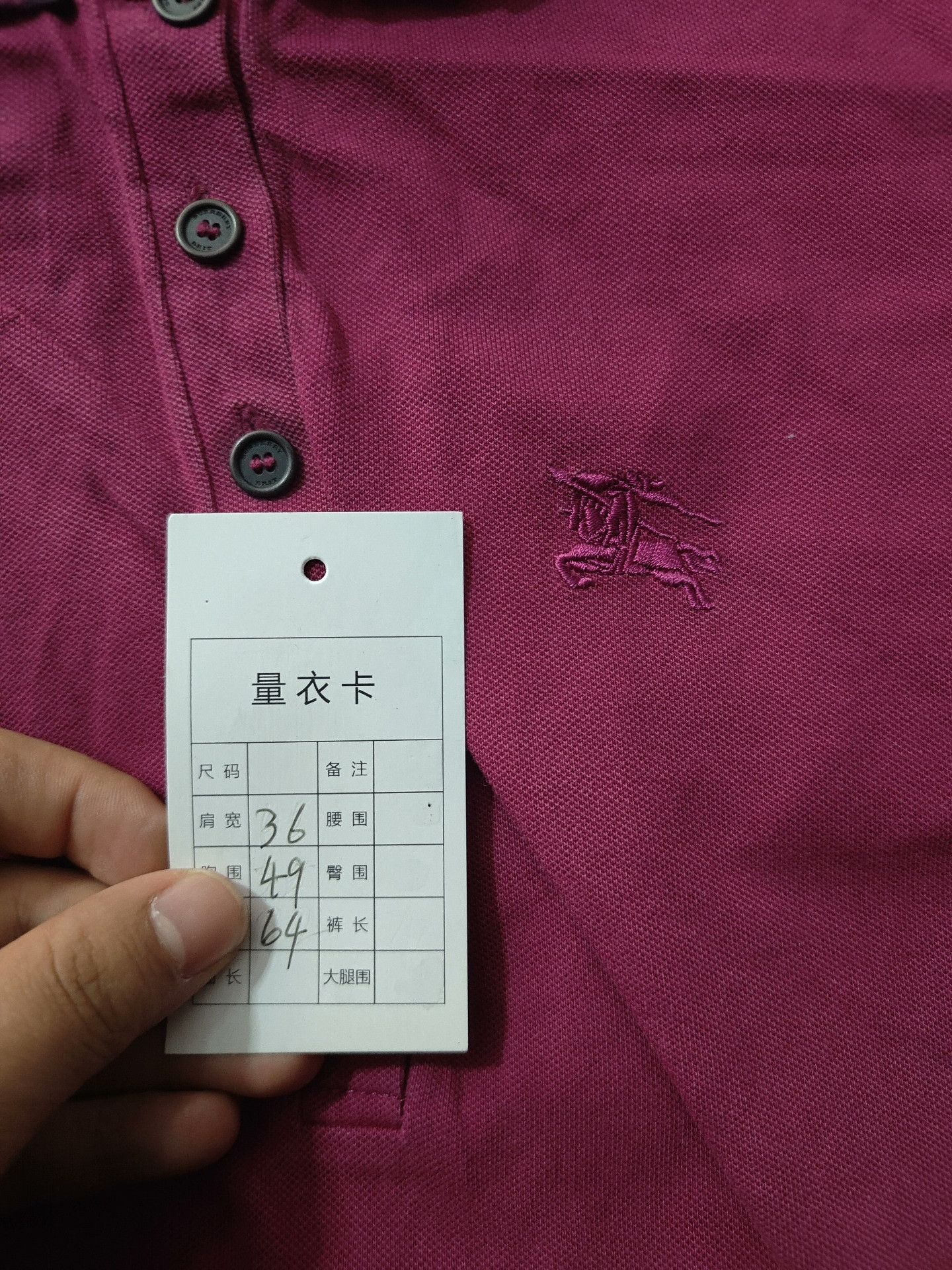 Burberry Burberry White Polo m Men Size US M / EU 48-50 / 2 - 5 Thumbnail