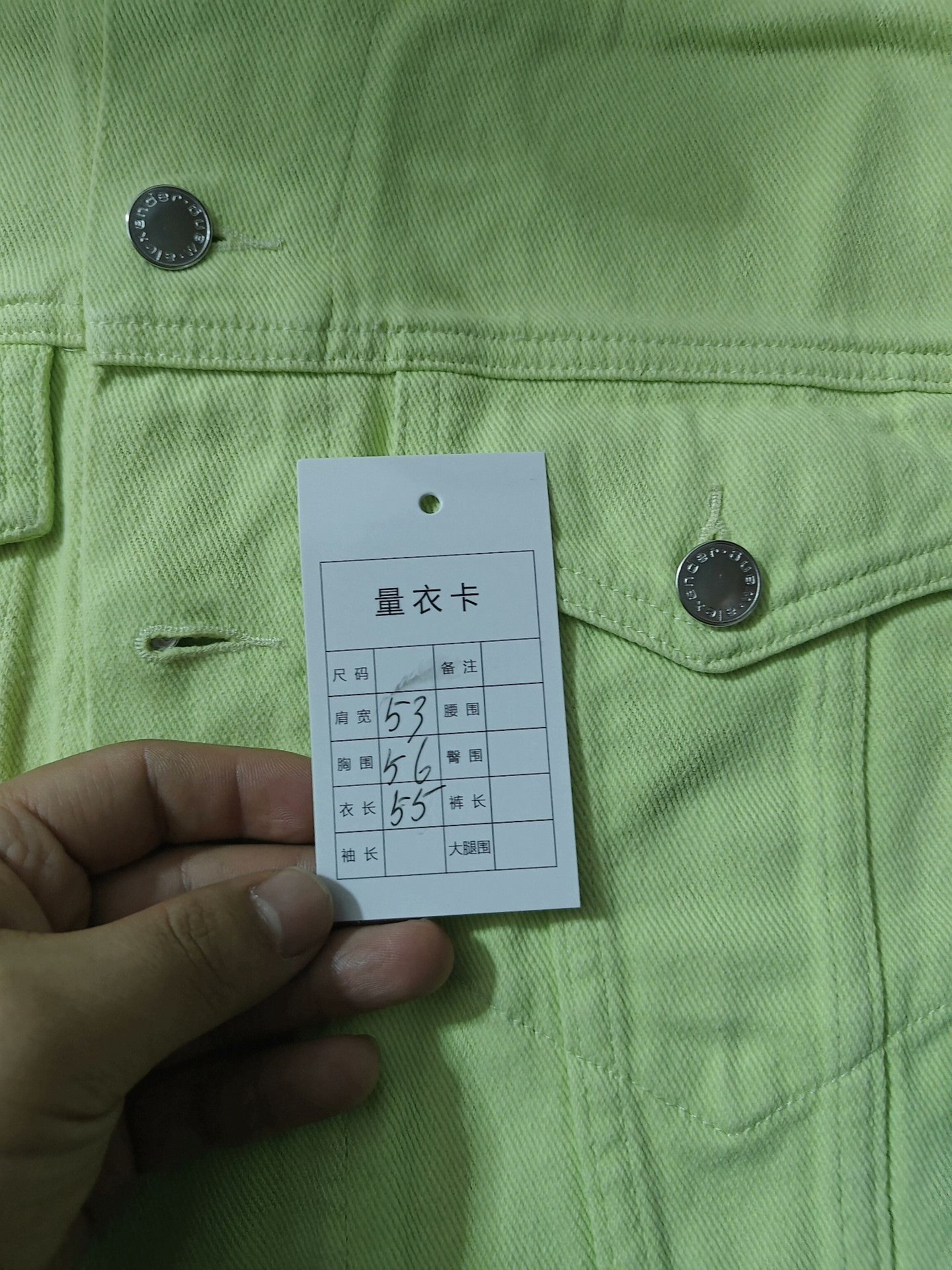 Alexander Wang Alexander Wang Denim White Light Jacket s Men Size US S / EU 44-46 / 1 - 5 Thumbnail