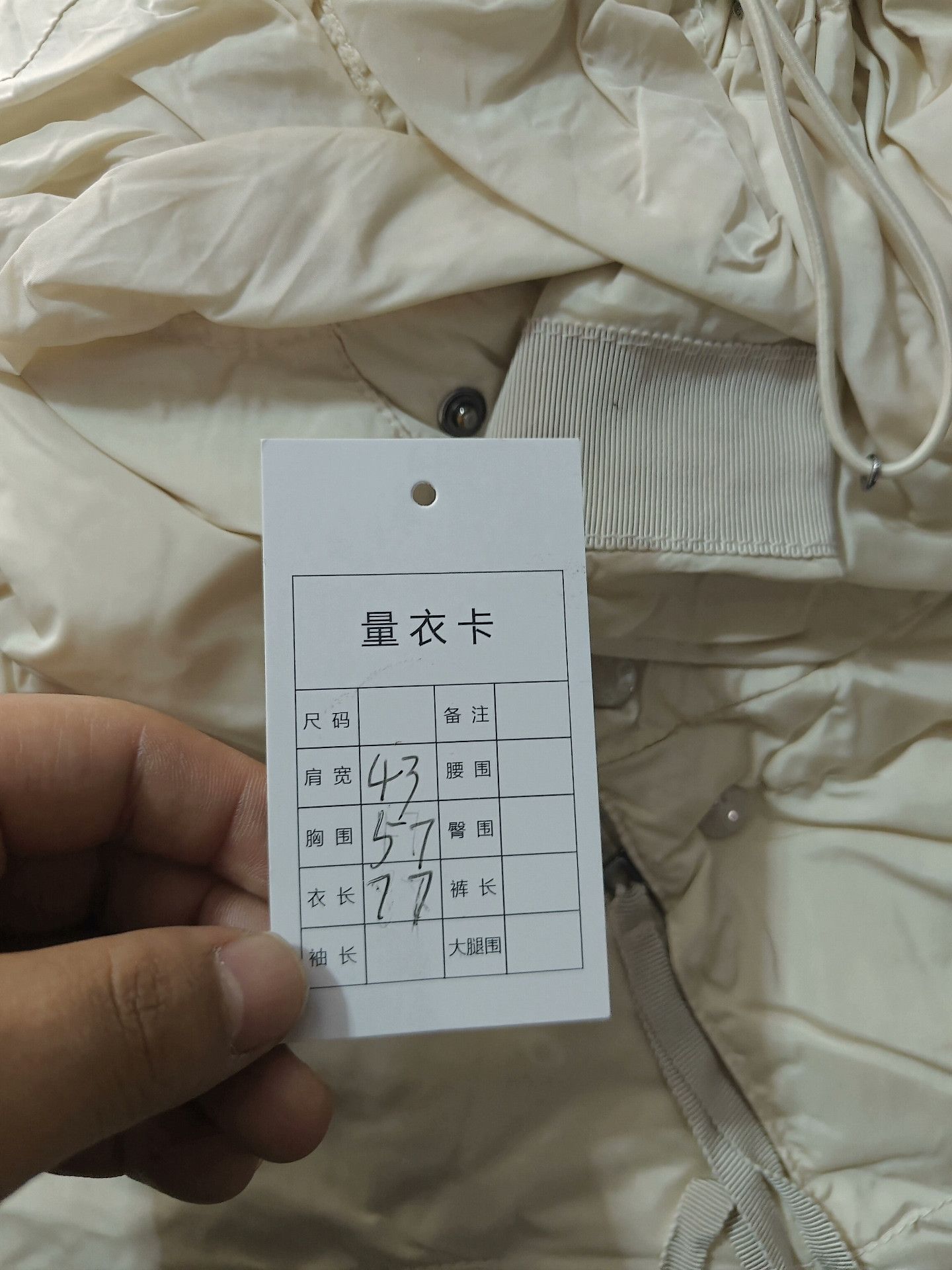 Moncler Moncler Retro Down White Down Jacket L Women Size L / US 10 / IT 46 - 6 Thumbnail
