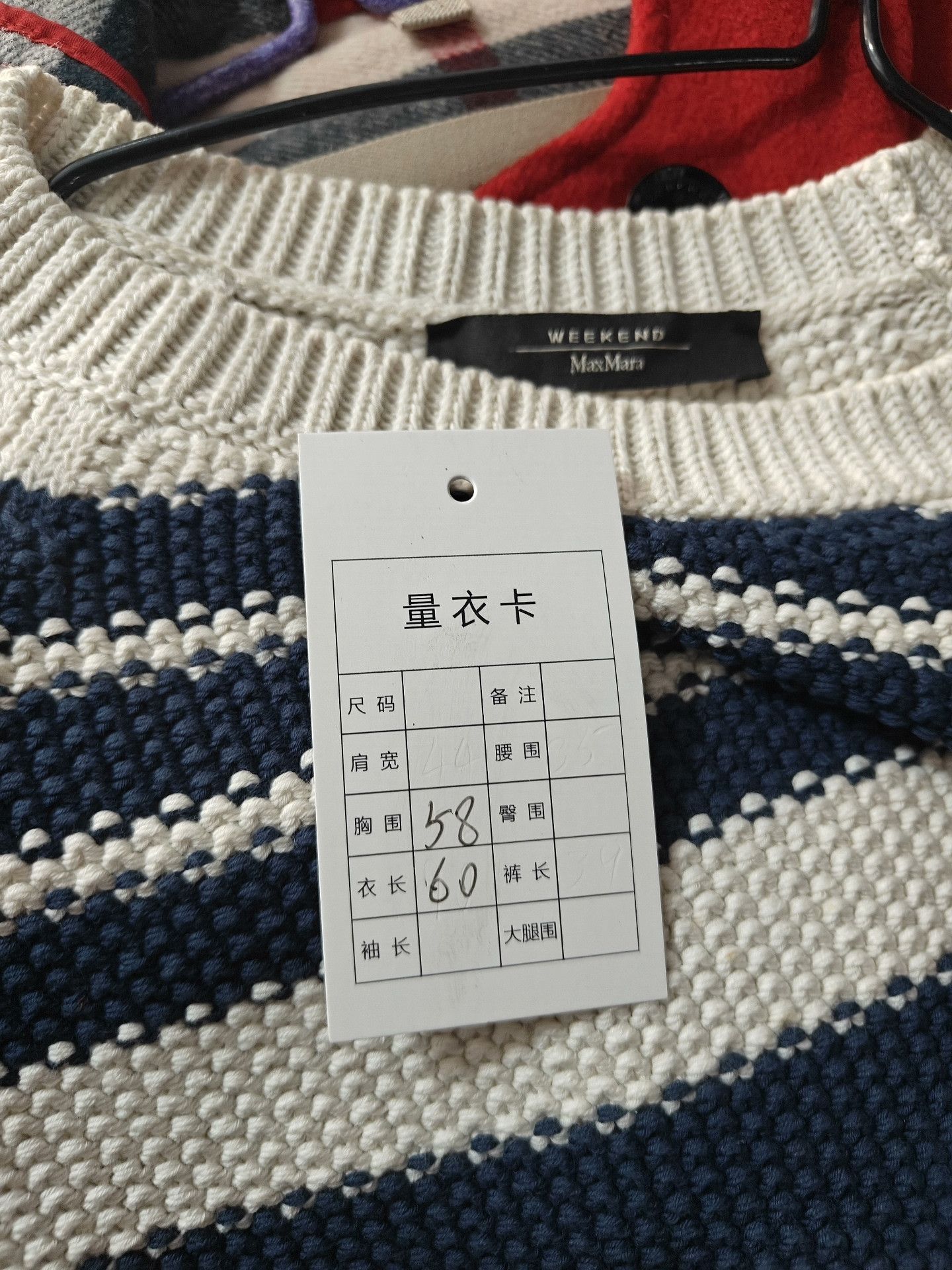 Max Mara Max Mara Knit White Sweater XL Women Size XL / US 12-14 / IT 48-50 - 5 Thumbnail