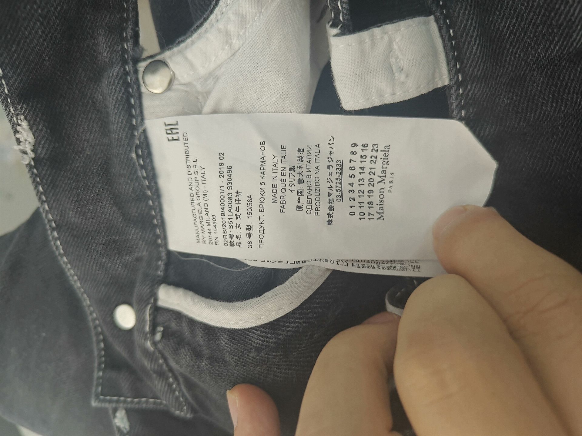 Maison Margiela Maison Margiela Denim White Denim Jeans 32 Men Size US 32 / EU 48 - 3 Thumbnail