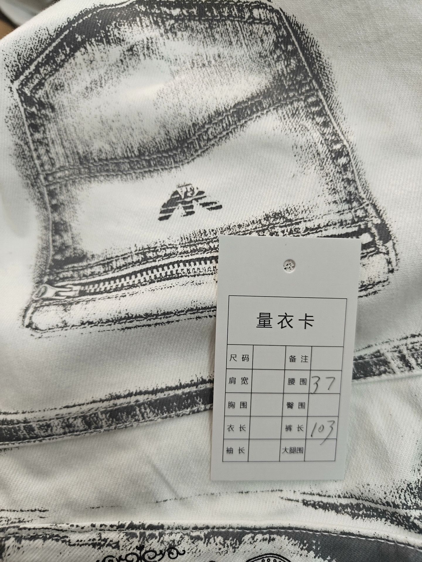 Armani Armani Denim White Denim Jeans 32 Men Size US 32 / EU 48 - 4 Thumbnail