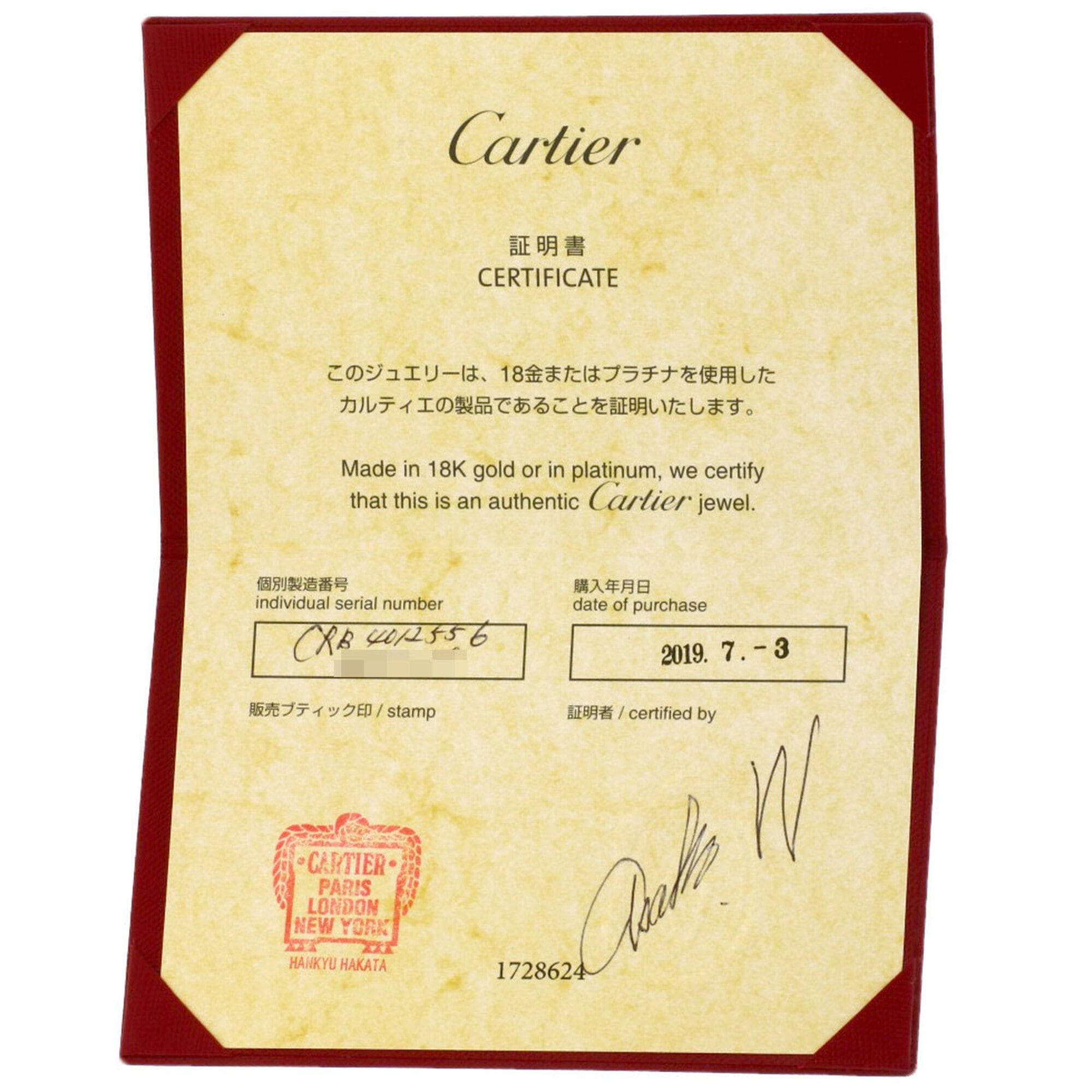 Cartier Cartier Wedding Ring #56, Platinum PT950, Women's, CARTIER Size ONE SIZE - 7 Thumbnail