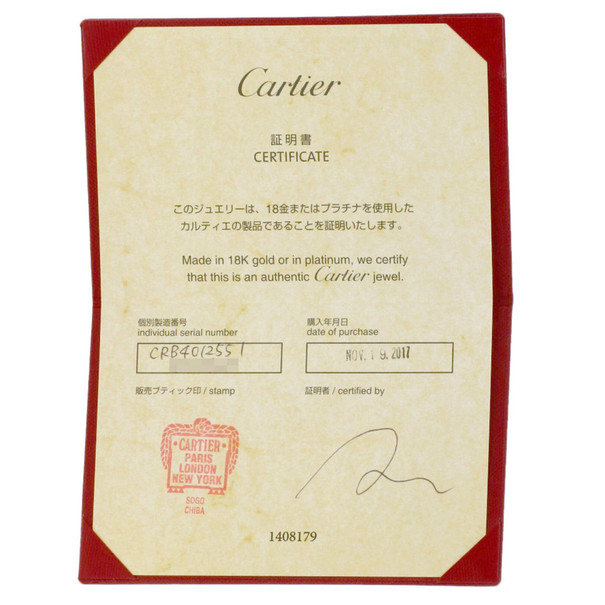 Cartier Cartier Wedding Ring #50, Platinum PT950, Women's, CARTIER Size ONE SIZE - 8 Thumbnail