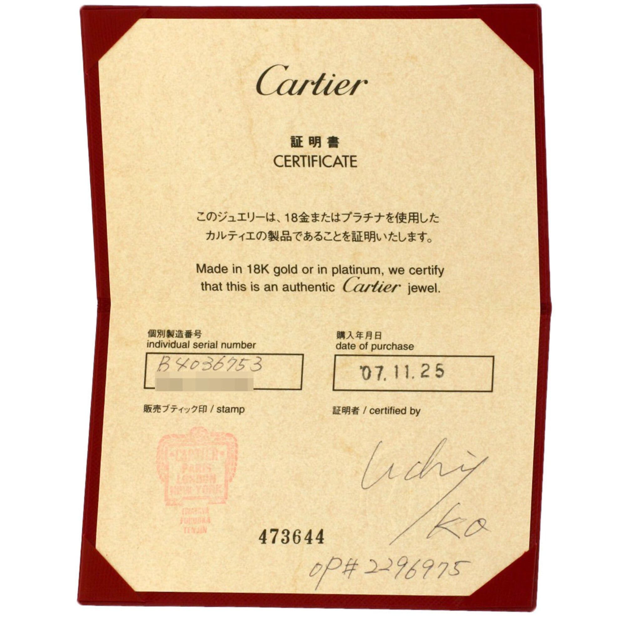 Cartier Cartier Wedding Ring #53, Platinum PT950, Women's, CARTIER Size ONE SIZE - 7 Thumbnail