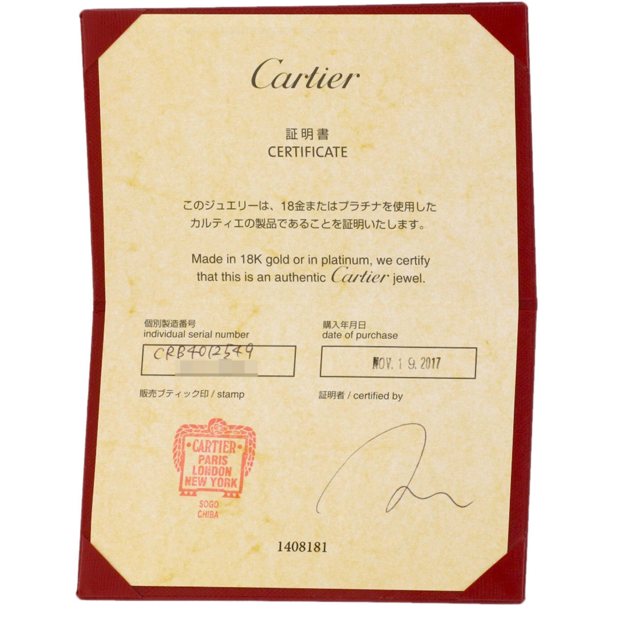 Cartier Cartier Wedding Ring #49, Platinum PT950, Women's, CARTIER Size ONE SIZE - 8 Thumbnail