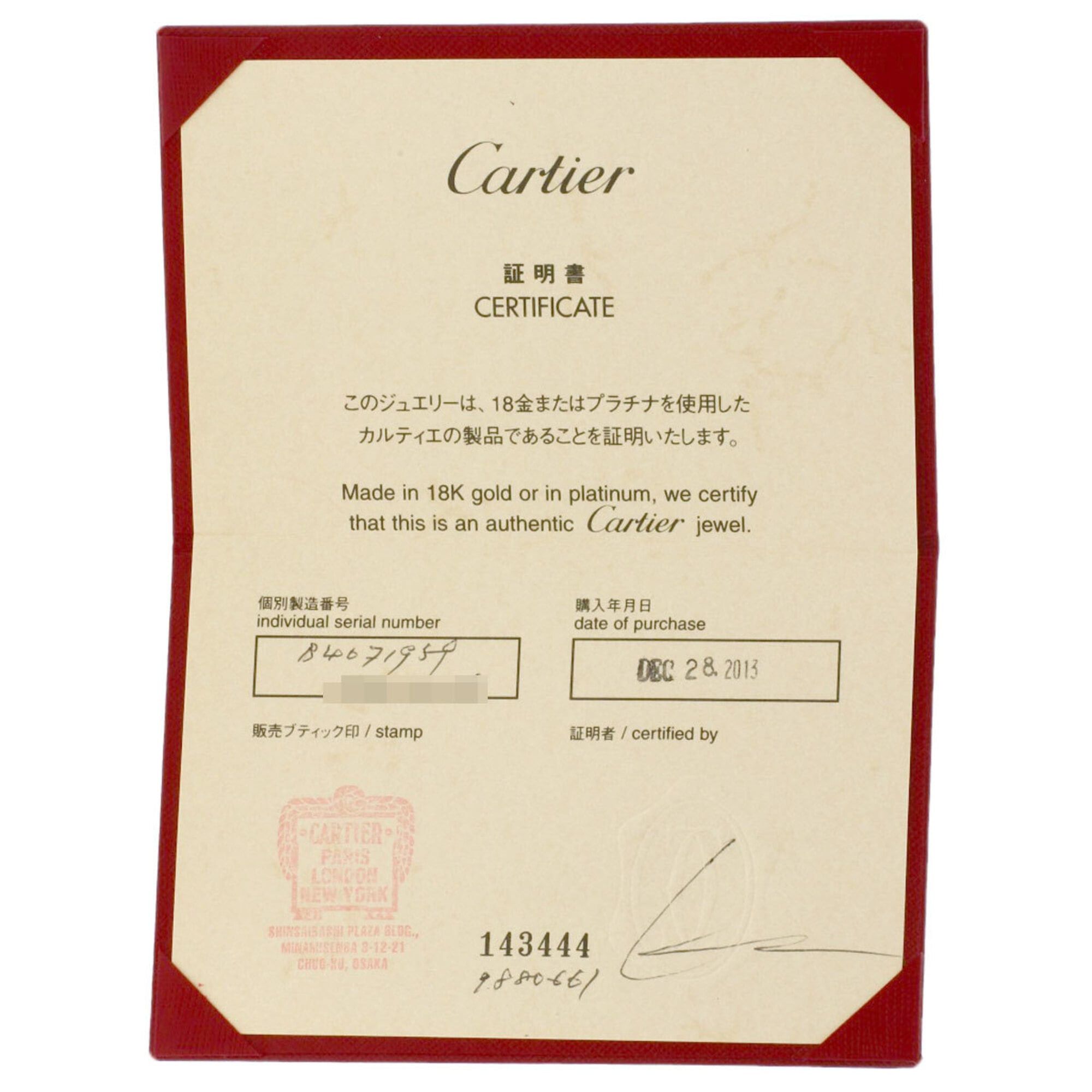 Cartier Cartier Wedding Ring #59, Platinum PT950, Women's, CARTIER Size ONE SIZE - 7 Thumbnail