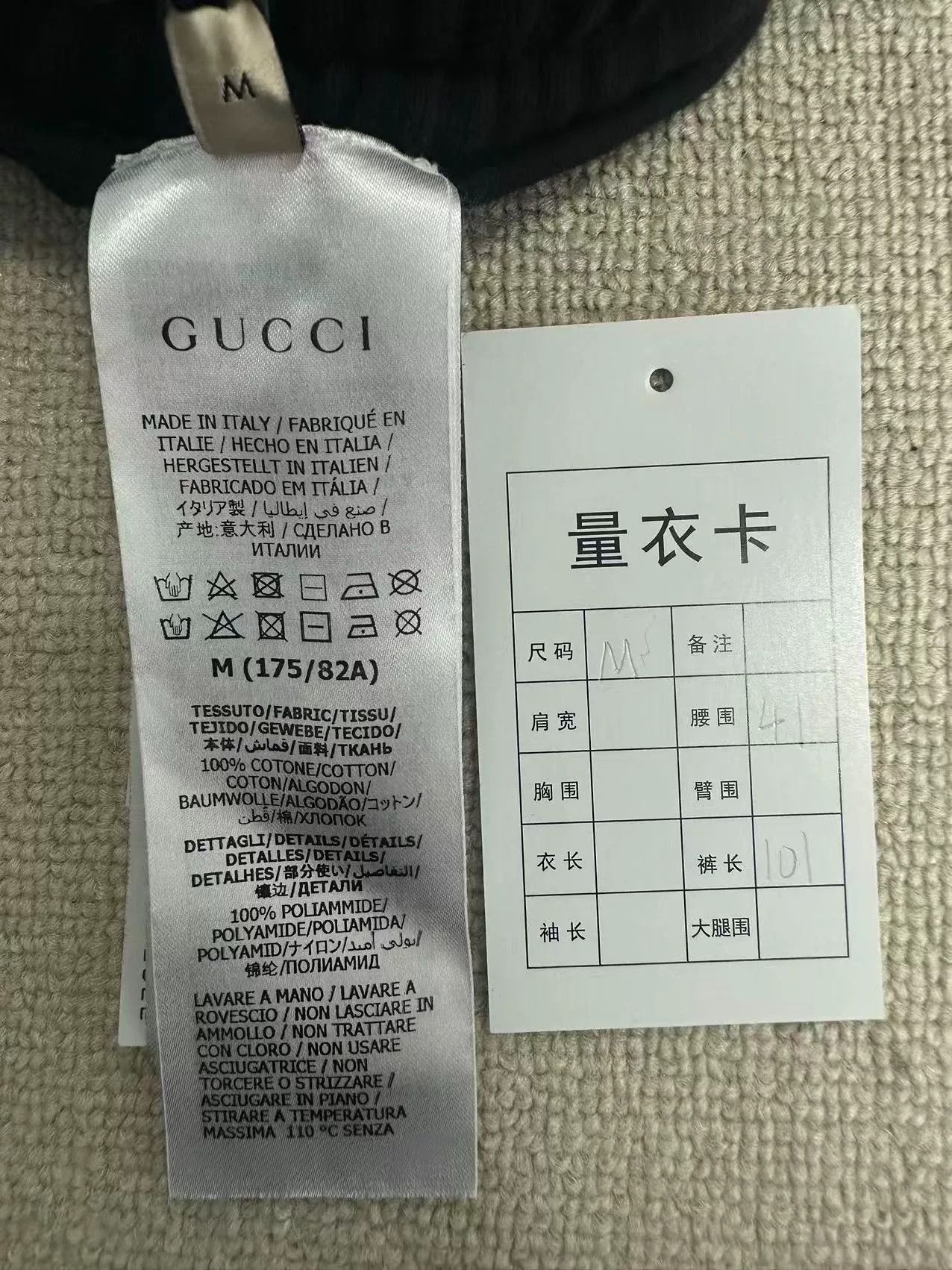 Gucci Gucci x Collaboration Cotton Knit Sweatpants Size US 30 / EU 46 - 5 Thumbnail