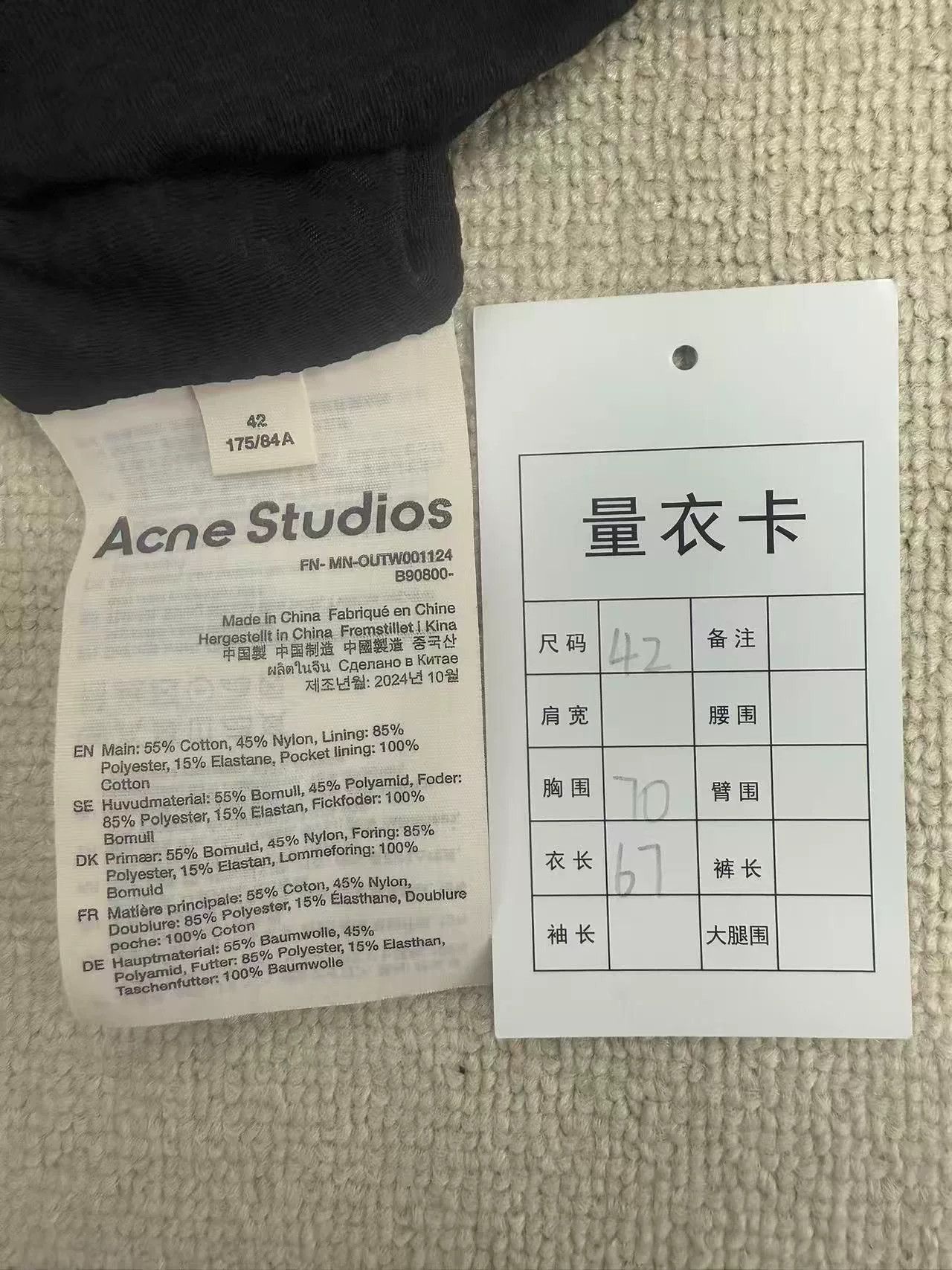 Acne Studios Acne Back Logo Zip Casual Jacket Size US XS / EU 42 / 0 - 5 Thumbnail