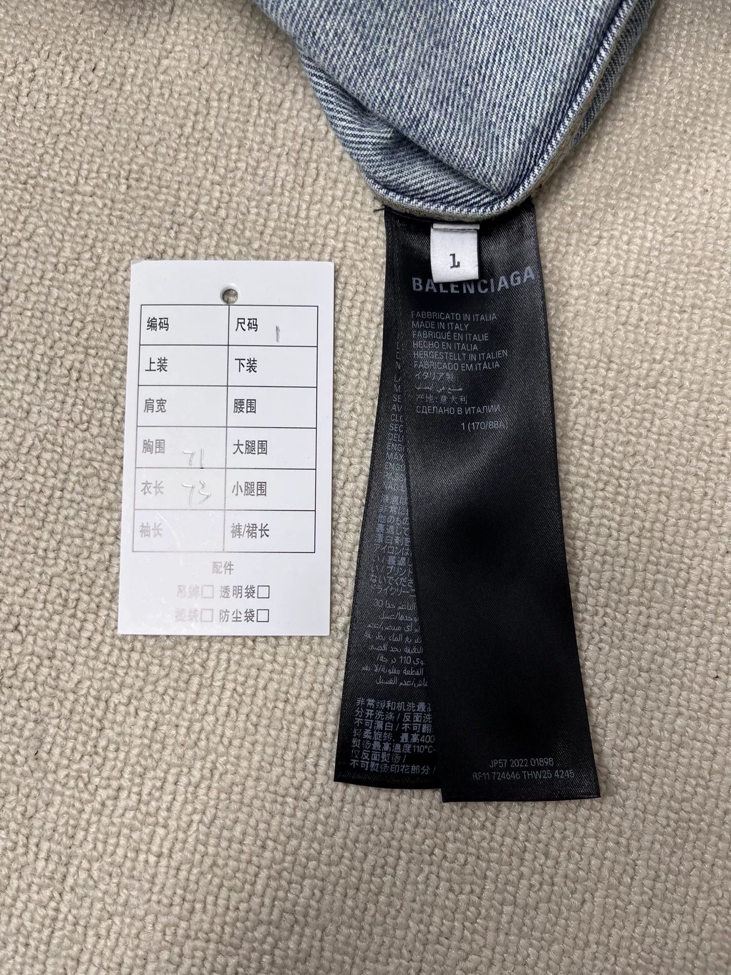 Balenciaga Balenciaga Logo Single-Breasted Jacket Men's Black Size US S / EU 44-46 / 1 - 5 Thumbnail