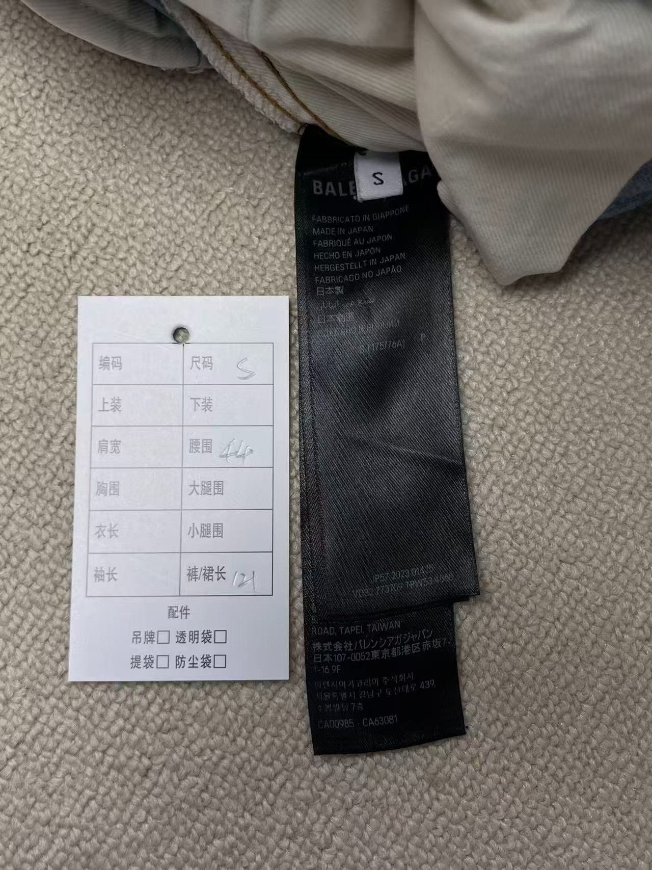 Balenciaga Balenciaga Washed Loose Mid-Rise Jeans Women Size 24" / US 00 / IT 34 - 5 Thumbnail
