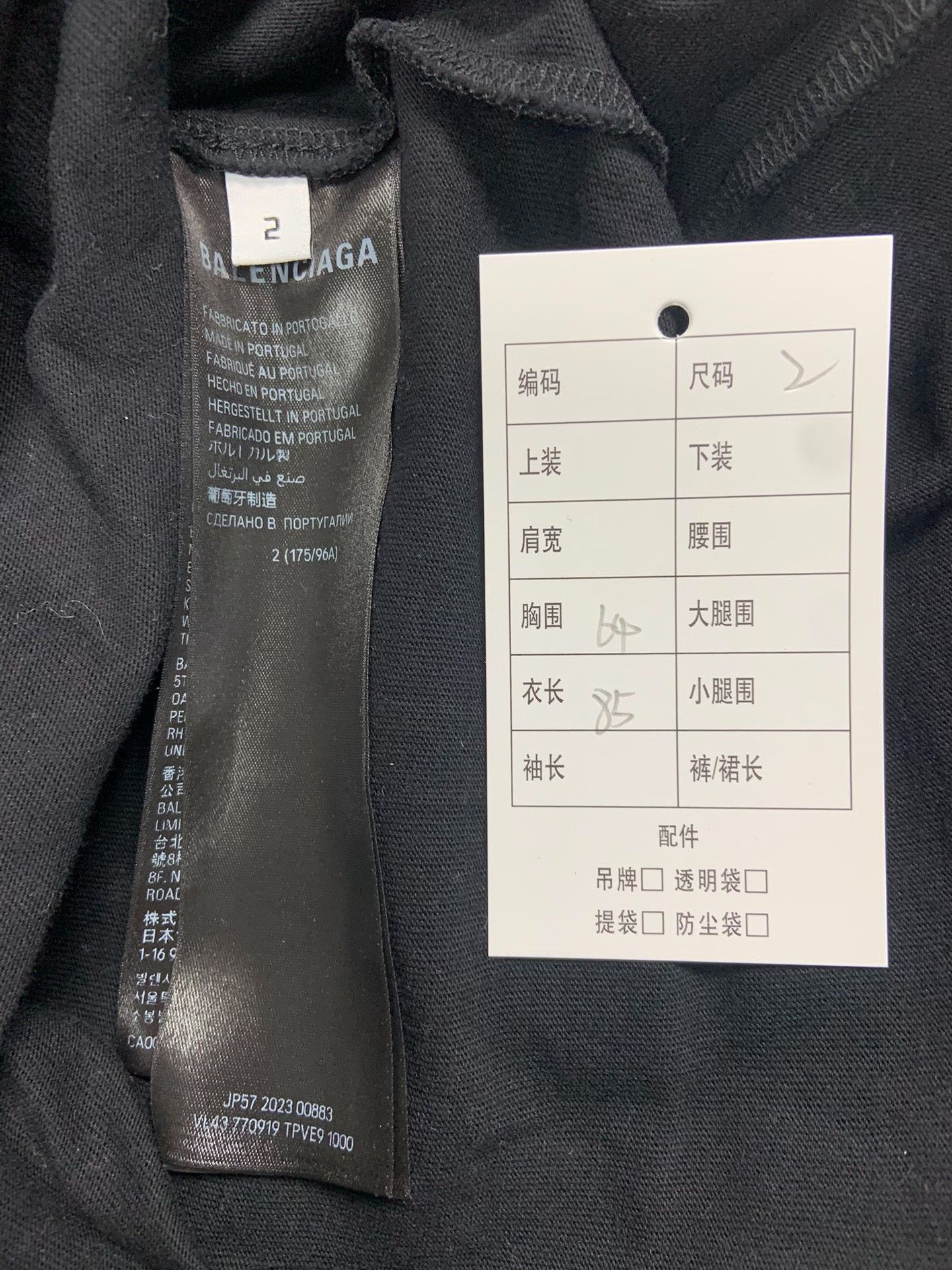 Balenciaga Balenciaga TOP LEAGUE Logo Print T-Shirt Size US M / EU 48-50 / 2 - 4 Thumbnail