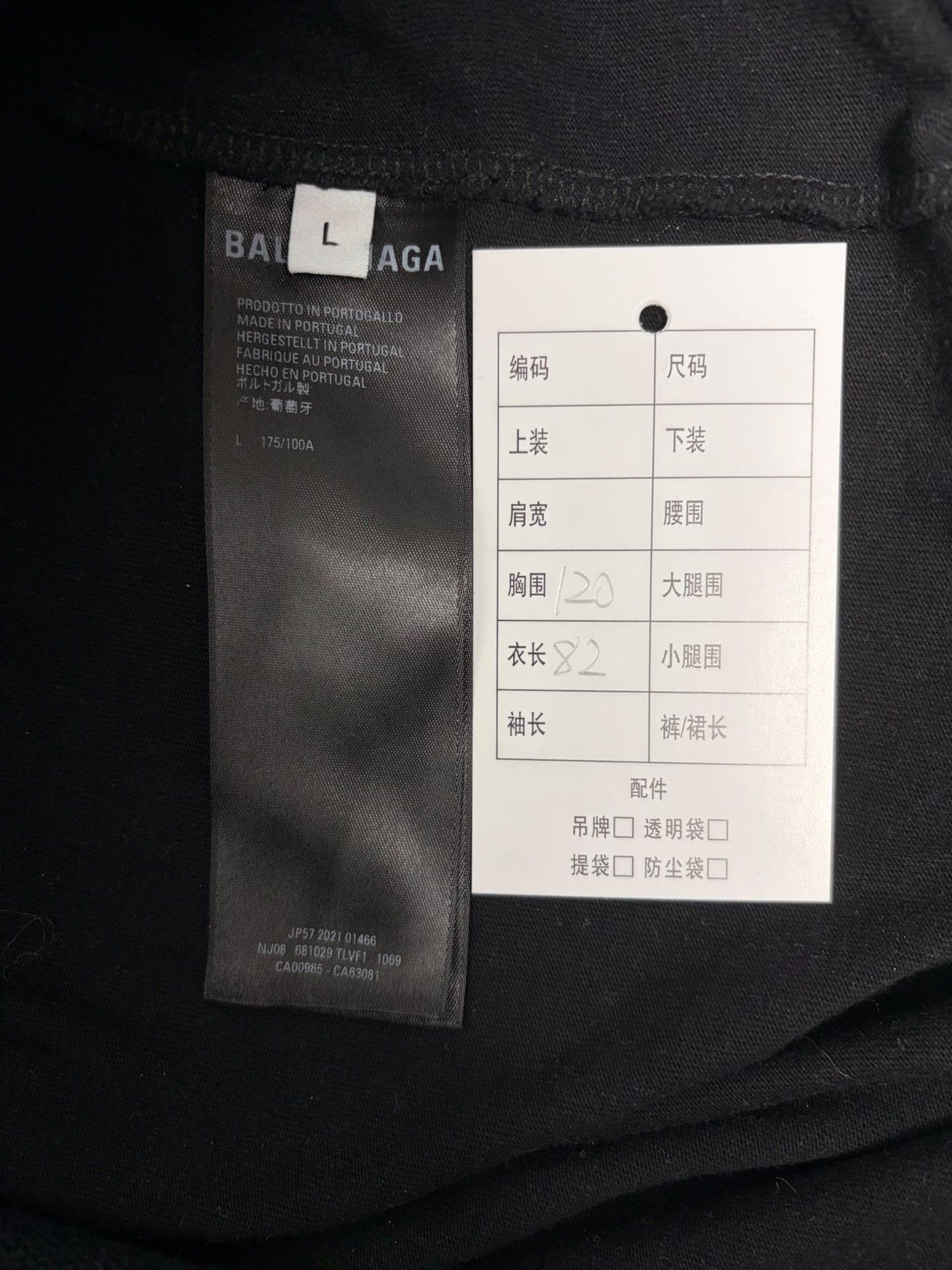 Balenciaga Balenciaga Men's Art Print Oversized Hooded T-Shirt Size US L / EU 52-54 / 3 - 5 Thumbnail