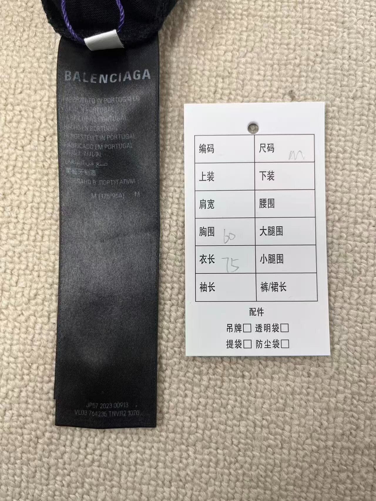 Balenciaga Balenciaga Logo Print Oversized Unisex T-Shirt Size US M / EU 48-50 / 2 - 4 Thumbnail