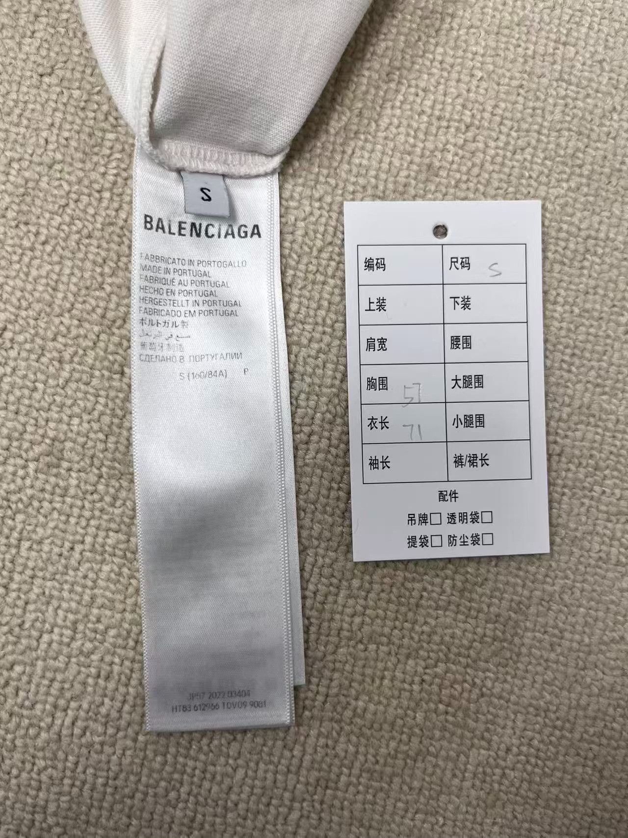 Balenciaga Balenciaga Men's Logo Print Crewneck T-Shirt Size US S / EU 44-46 / 1 - 4 Thumbnail
