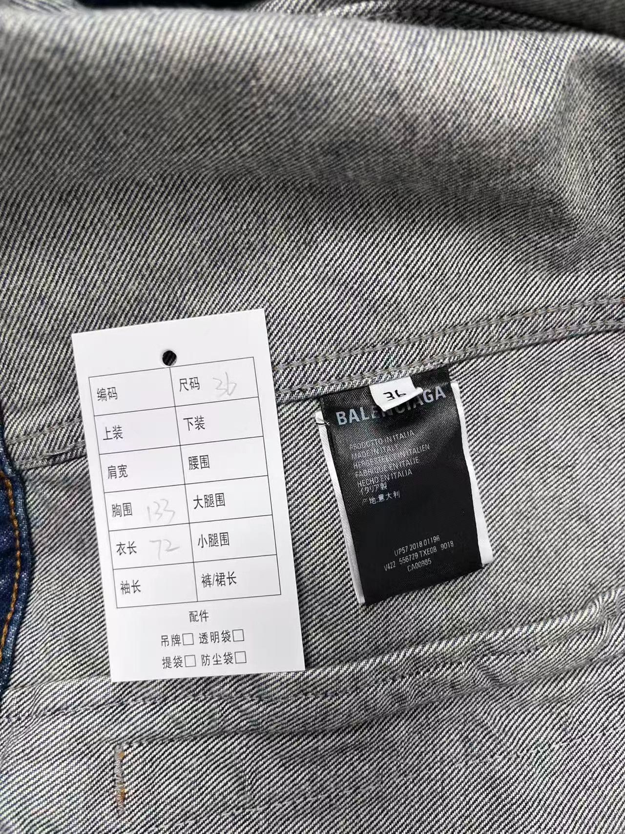 Balenciaga Balenciaga Earth Denim Jacket Size XS / US 0-2 / IT 36-38 - 5 Thumbnail