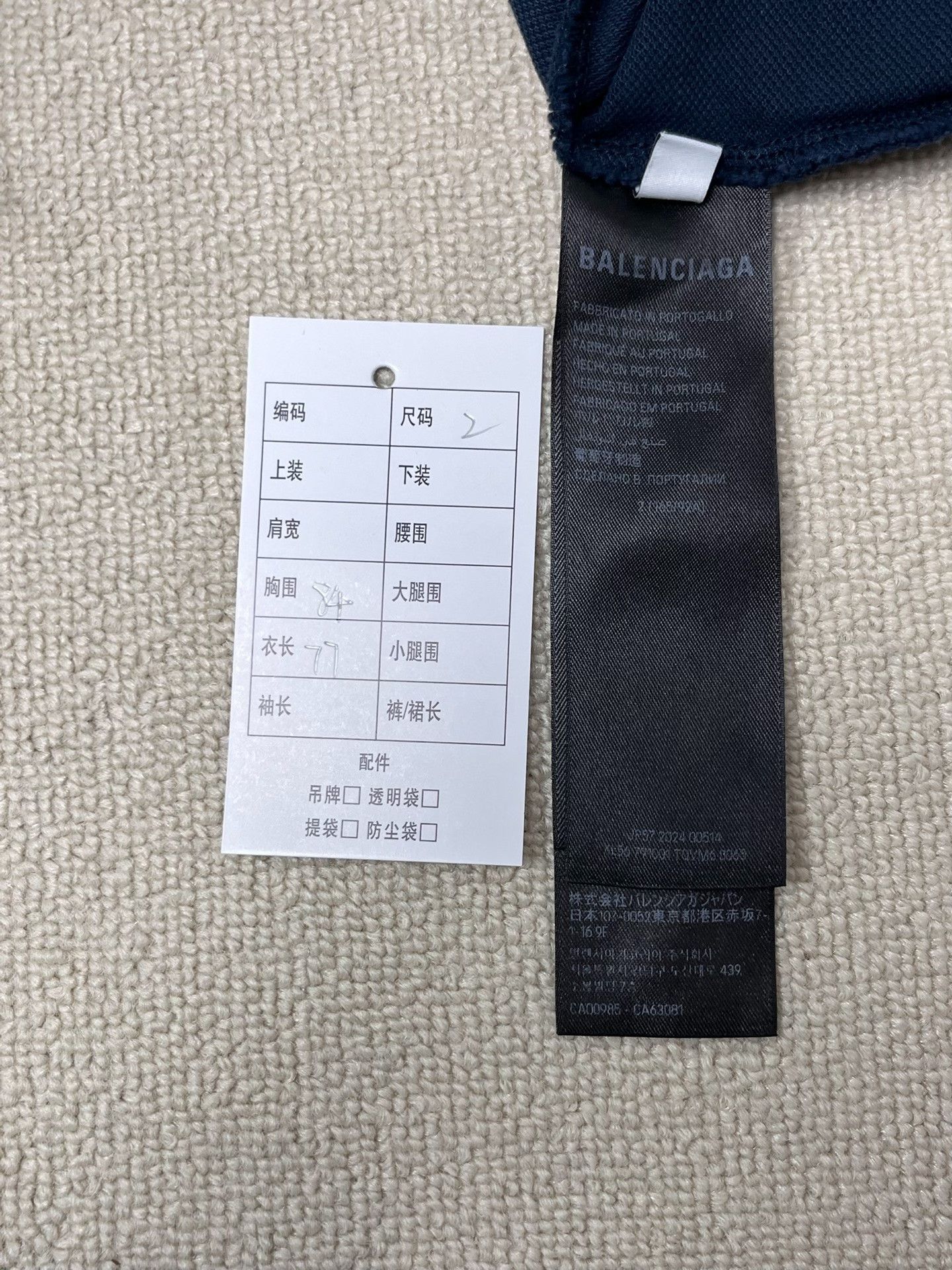 Balenciaga Balenciaga Letter Embroidery Straight Polo Size US M / EU 48-50 / 2 - 4 Thumbnail
