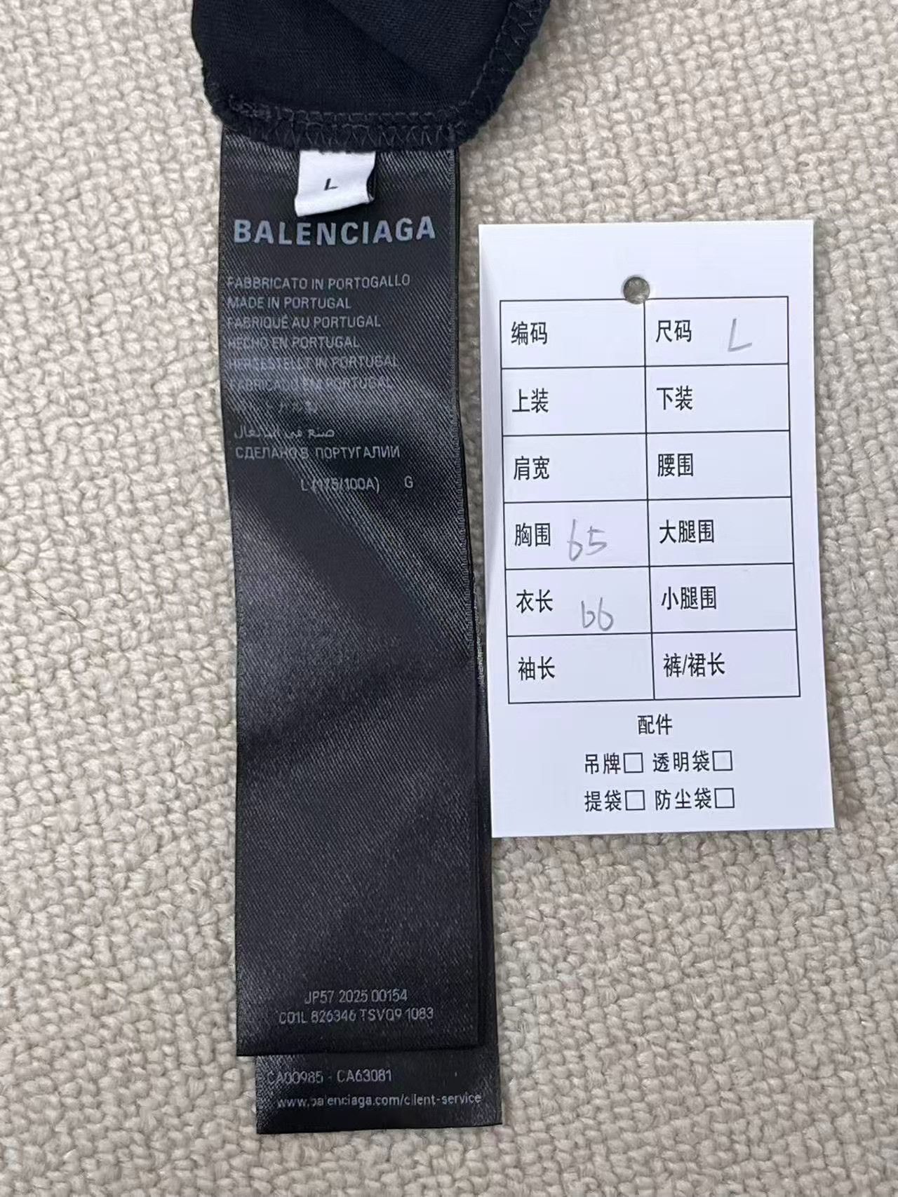 Balenciaga Balenciaga x Lamborghini Car Logo Print T-Shirt Size US L / EU 52-54 / 3 - 4 Thumbnail