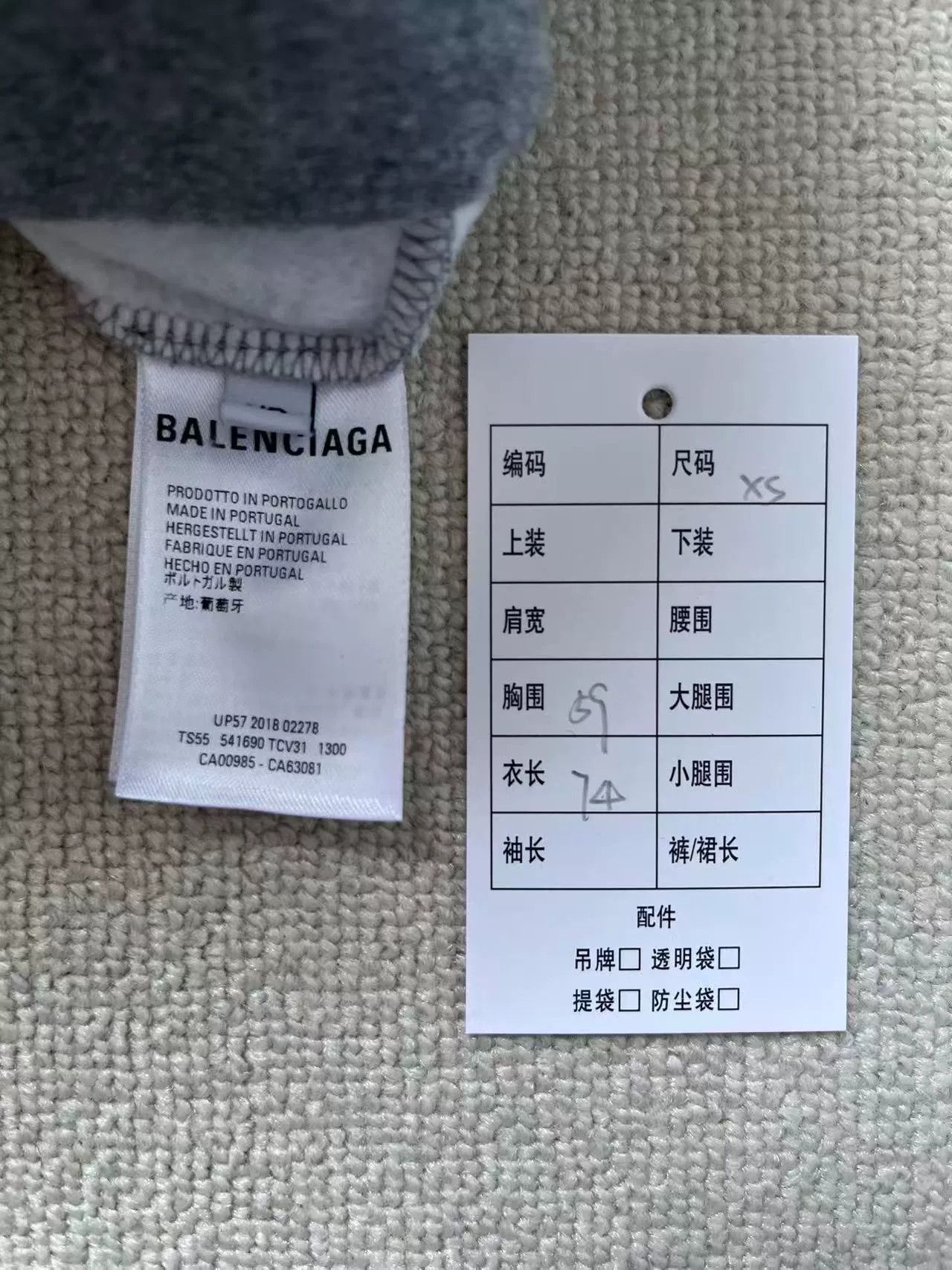 Balenciaga Balenciaga BB Wheat Ear Print Hoodie Size US XS / EU 42 / 0 - 4 Thumbnail