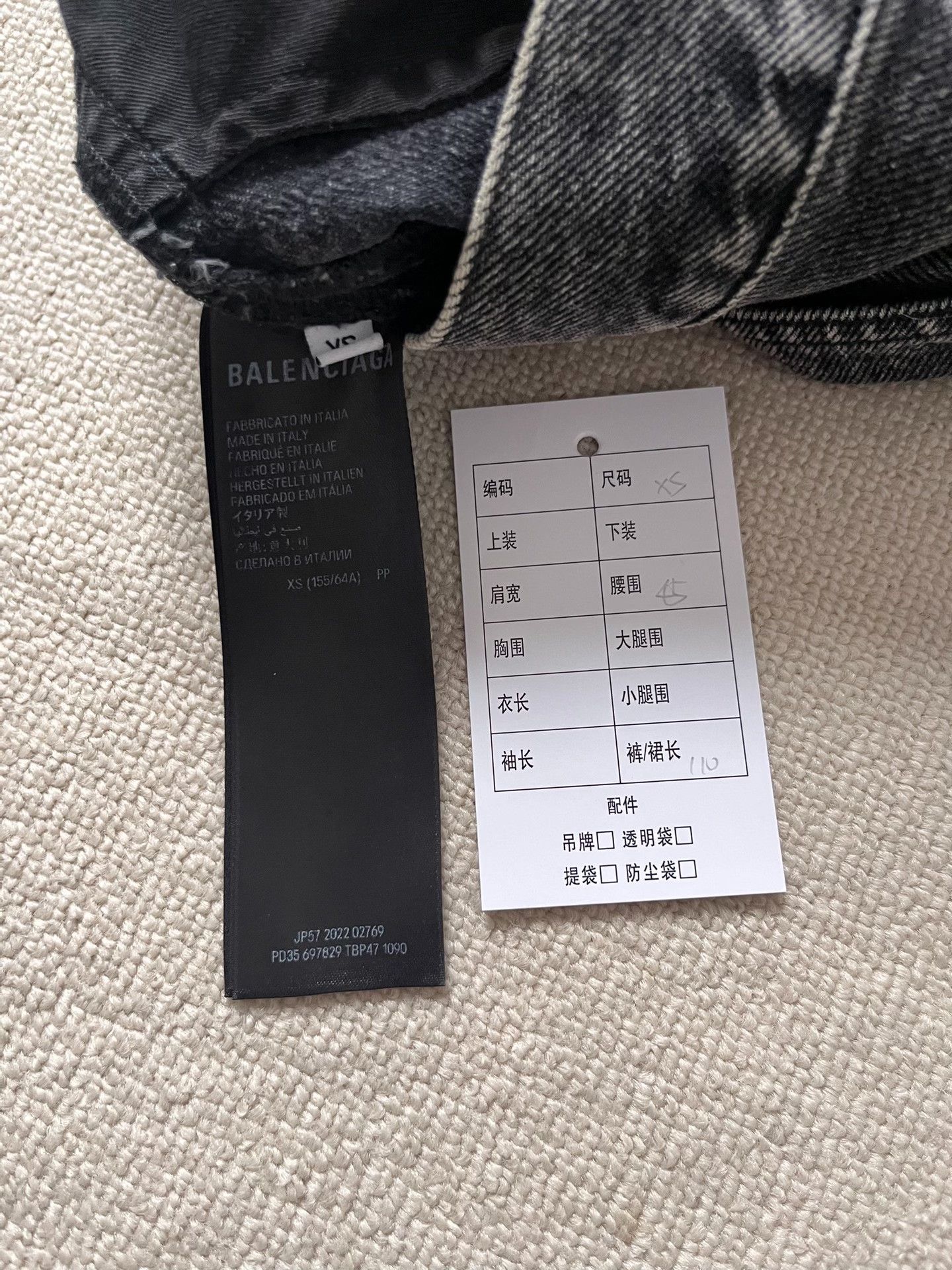 Balenciaga Balenciaga The Lost Tape Flared Jeans Size US 28 / EU 44 - 4 Thumbnail