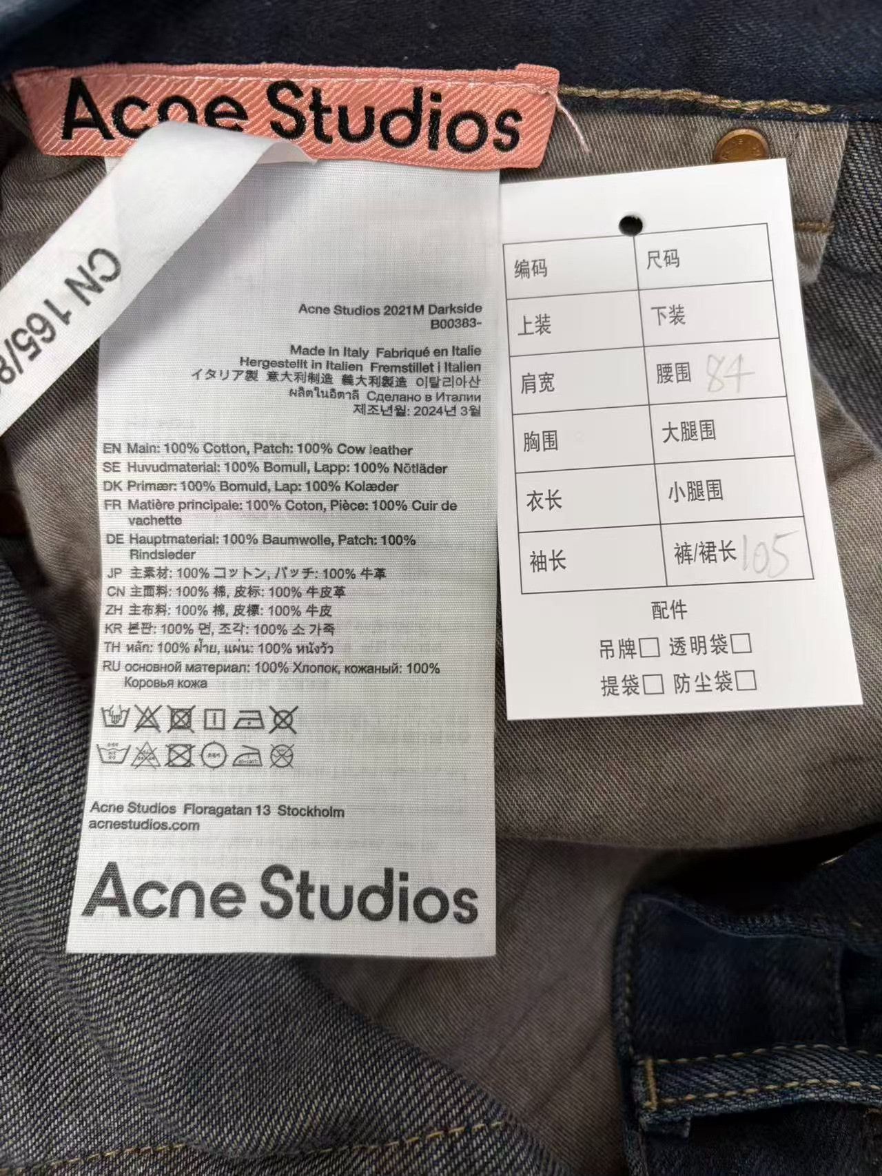 Acne Studios Acne Studios 2021 Mid-Rise Wide-Leg Jeans Size 30" / US 8 / IT 44 - 4 Thumbnail